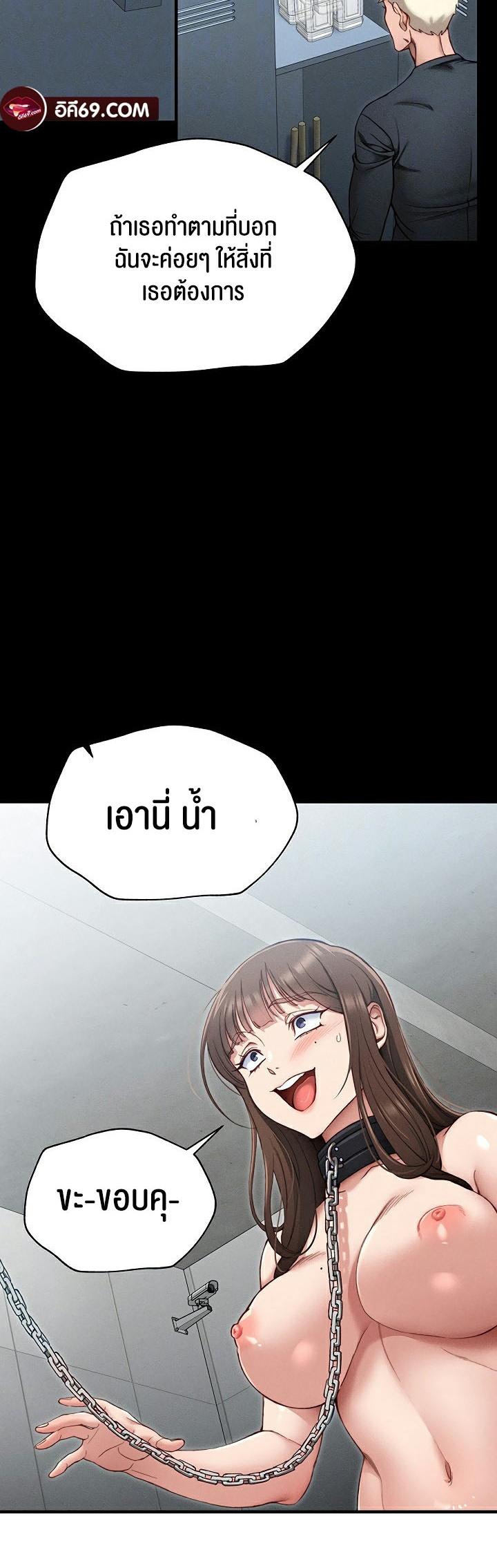 Doujin-Lc- อ่าน โดจิน มังฮวา เกาหลี ญี่ปุ่น จีน แปลไทย Taming A Female Bully ตอนที่ 1 2 3 4 5 6 7 8 9 10 11 12 13 14 ฟรี ไม่มีโฆษณา อ่าน โดจิน Manhwa เกาหลี ญี่ปุ่น จีน เรามีครบ คัดมาให้เน้นๆ โดจิน 18+ รับประกันความฟินโดย  Doujin Lc