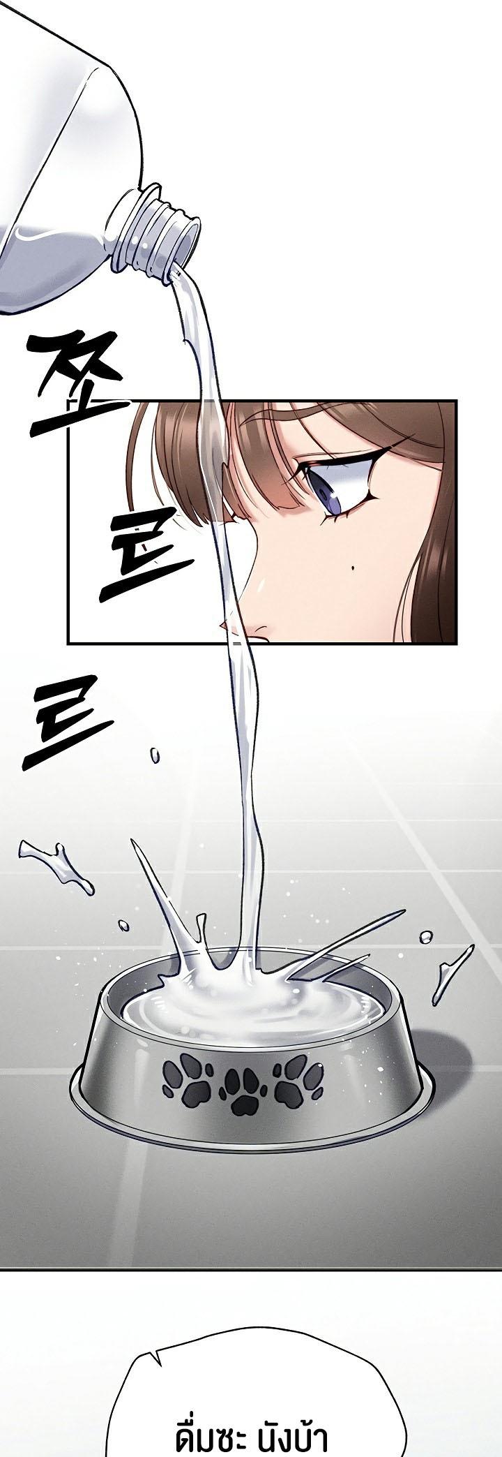 Doujin-Lc- อ่าน โดจิน มังฮวา เกาหลี ญี่ปุ่น จีน แปลไทย Taming A Female Bully ตอนที่ 1 2 3 4 5 6 7 8 9 10 11 12 13 14 ฟรี ไม่มีโฆษณา อ่าน โดจิน Manhwa เกาหลี ญี่ปุ่น จีน เรามีครบ คัดมาให้เน้นๆ โดจิน 18+ รับประกันความฟินโดย  Doujin Lc