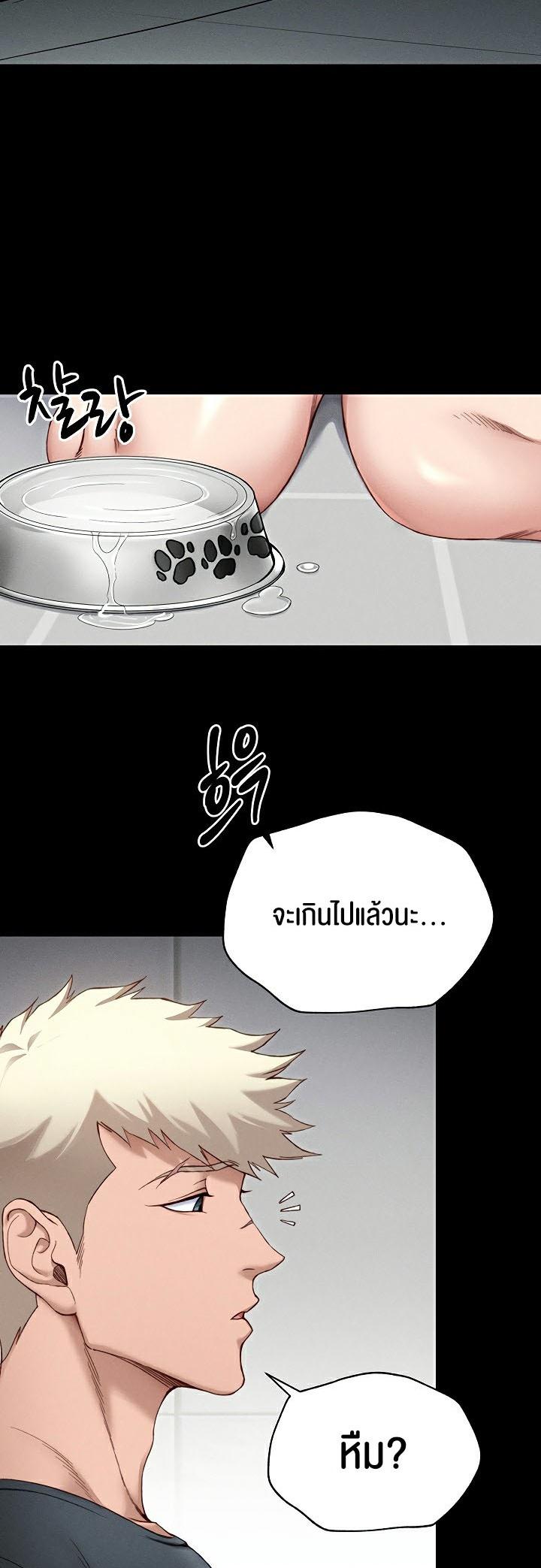 Doujin-Lc- อ่าน โดจิน มังฮวา เกาหลี ญี่ปุ่น จีน แปลไทย Taming A Female Bully ตอนที่ 1 2 3 4 5 6 7 8 9 10 11 12 13 14 ฟรี ไม่มีโฆษณา อ่าน โดจิน Manhwa เกาหลี ญี่ปุ่น จีน เรามีครบ คัดมาให้เน้นๆ โดจิน 18+ รับประกันความฟินโดย  Doujin Lc
