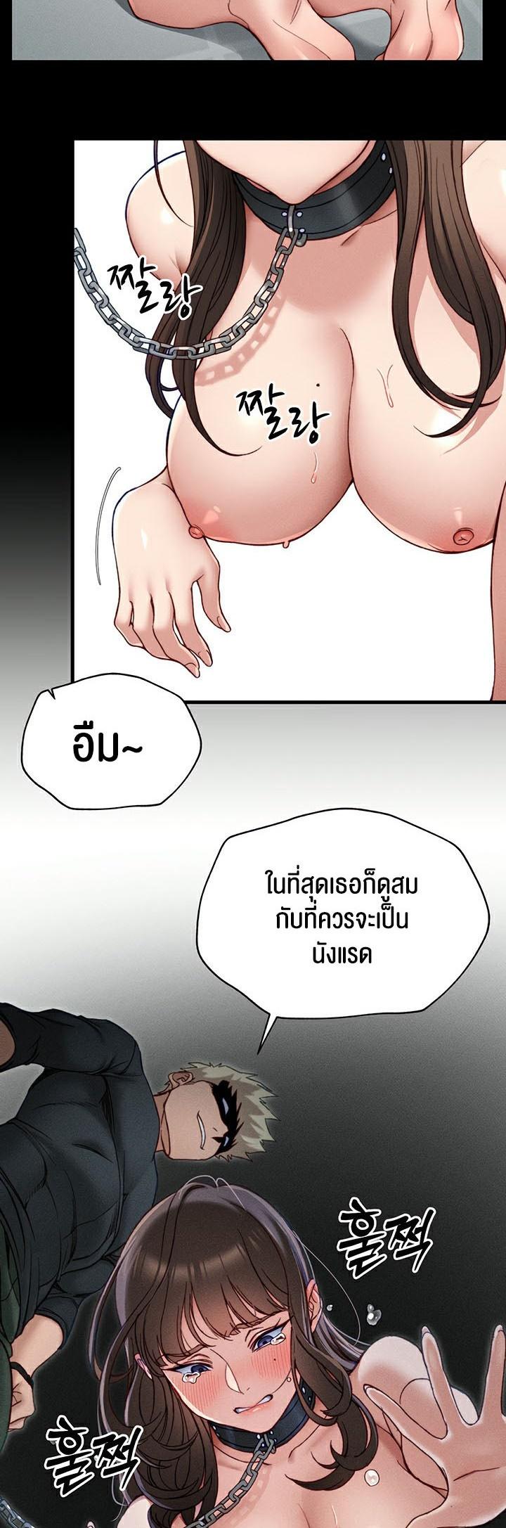 Doujin-Lc- อ่าน โดจิน มังฮวา เกาหลี ญี่ปุ่น จีน แปลไทย Taming A Female Bully ตอนที่ 1 2 3 4 5 6 7 8 9 10 11 12 13 14 ฟรี ไม่มีโฆษณา อ่าน โดจิน Manhwa เกาหลี ญี่ปุ่น จีน เรามีครบ คัดมาให้เน้นๆ โดจิน 18+ รับประกันความฟินโดย  Doujin Lc