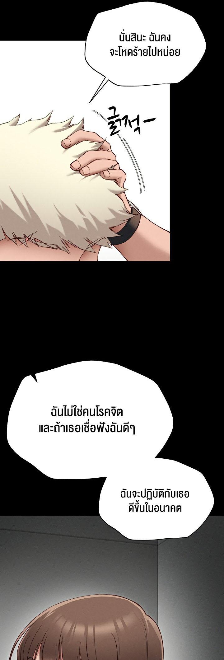 Doujin-Lc- อ่าน โดจิน มังฮวา เกาหลี ญี่ปุ่น จีน แปลไทย Taming A Female Bully ตอนที่ 1 2 3 4 5 6 7 8 9 10 11 12 13 14 ฟรี ไม่มีโฆษณา อ่าน โดจิน Manhwa เกาหลี ญี่ปุ่น จีน เรามีครบ คัดมาให้เน้นๆ โดจิน 18+ รับประกันความฟินโดย  Doujin Lc