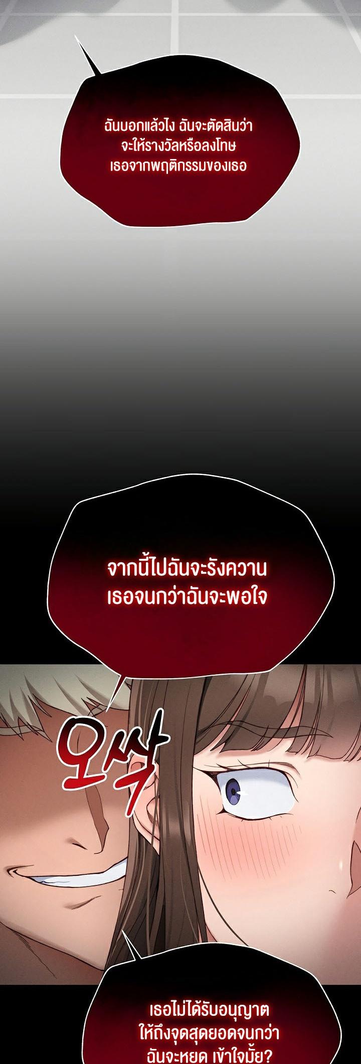 Doujin-Lc- อ่าน โดจิน มังฮวา เกาหลี ญี่ปุ่น จีน แปลไทย Taming A Female Bully ตอนที่ 1 2 3 4 5 6 7 8 9 10 11 12 13 14 ฟรี ไม่มีโฆษณา อ่าน โดจิน Manhwa เกาหลี ญี่ปุ่น จีน เรามีครบ คัดมาให้เน้นๆ โดจิน 18+ รับประกันความฟินโดย  Doujin Lc