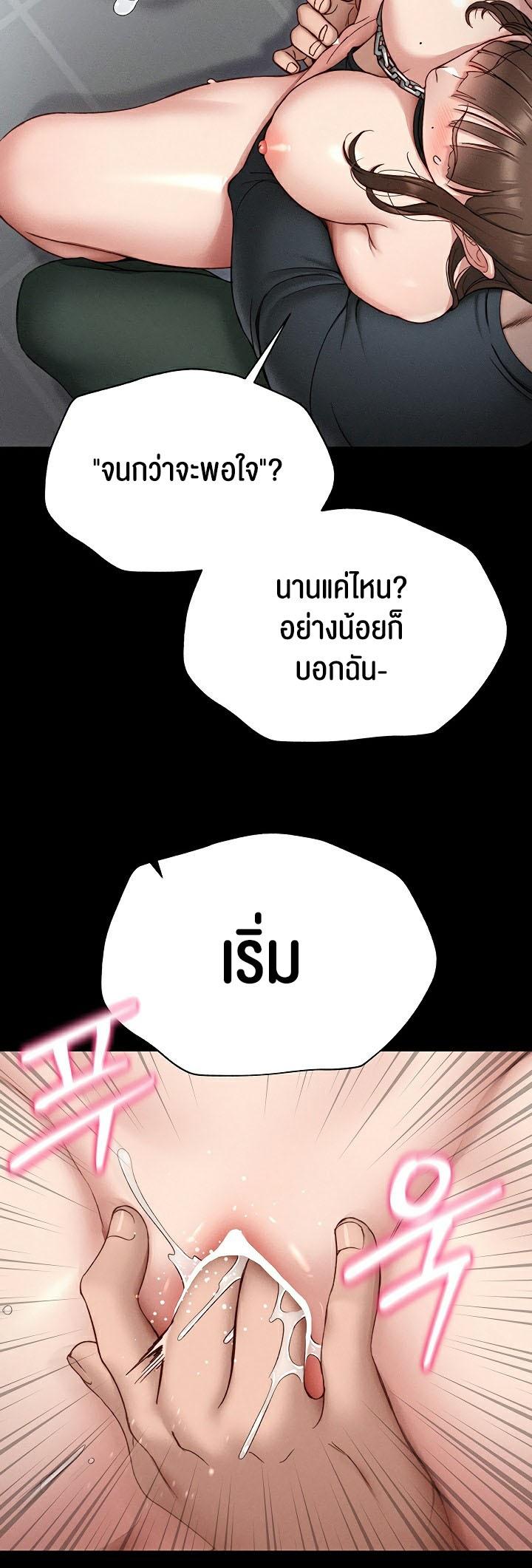 Doujin-Lc- อ่าน โดจิน มังฮวา เกาหลี ญี่ปุ่น จีน แปลไทย Taming A Female Bully ตอนที่ 1 2 3 4 5 6 7 8 9 10 11 12 13 14 ฟรี ไม่มีโฆษณา อ่าน โดจิน Manhwa เกาหลี ญี่ปุ่น จีน เรามีครบ คัดมาให้เน้นๆ โดจิน 18+ รับประกันความฟินโดย  Doujin Lc