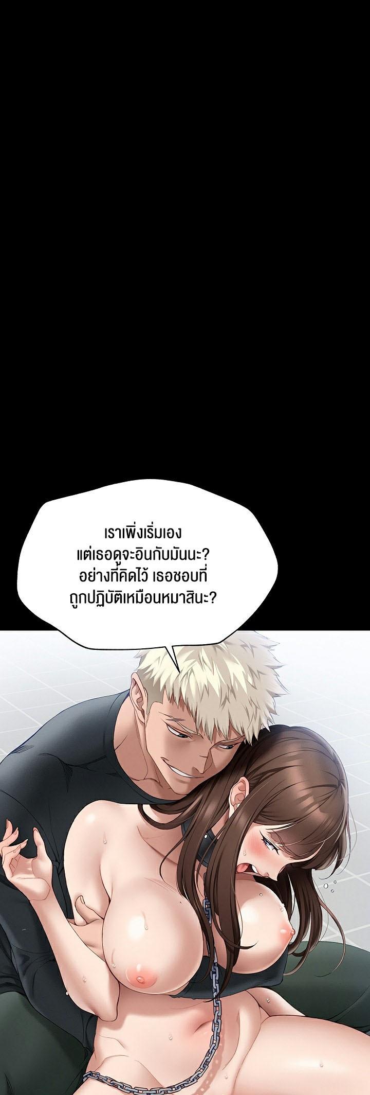 Doujin-Lc- อ่าน โดจิน มังฮวา เกาหลี ญี่ปุ่น จีน แปลไทย Taming A Female Bully ตอนที่ 1 2 3 4 5 6 7 8 9 10 11 12 13 14 ฟรี ไม่มีโฆษณา อ่าน โดจิน Manhwa เกาหลี ญี่ปุ่น จีน เรามีครบ คัดมาให้เน้นๆ โดจิน 18+ รับประกันความฟินโดย  Doujin Lc