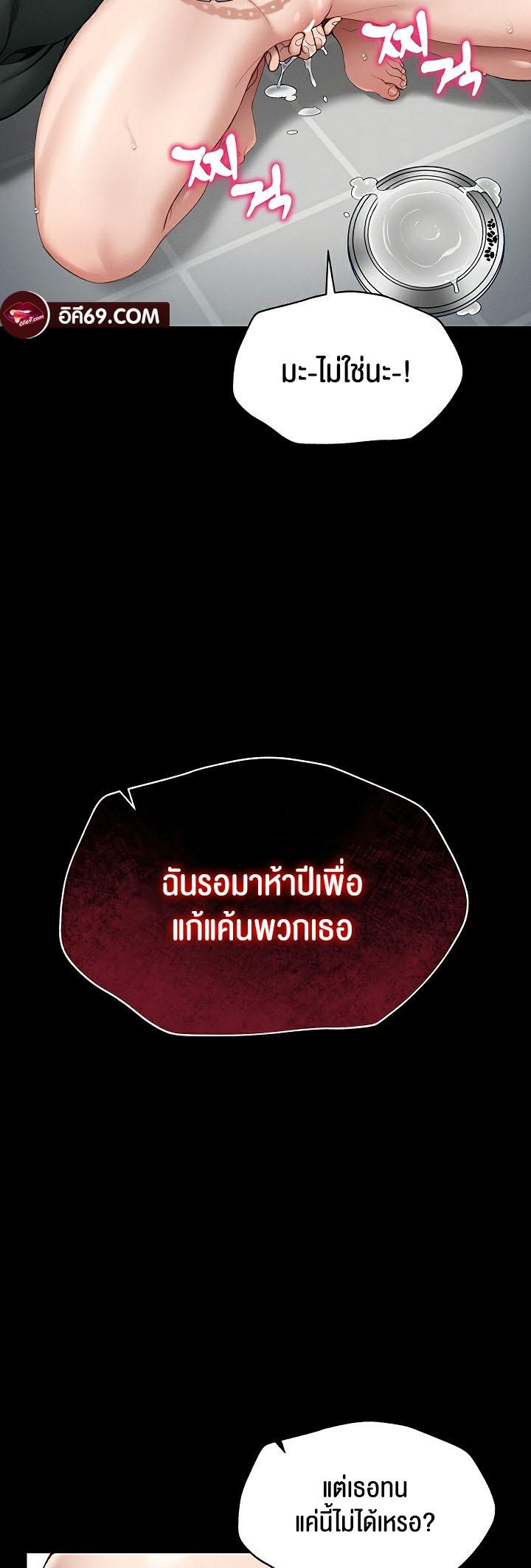 Doujin-Lc- อ่าน โดจิน มังฮวา เกาหลี ญี่ปุ่น จีน แปลไทย Taming A Female Bully ตอนที่ 1 2 3 4 5 6 7 8 9 10 11 12 13 14 ฟรี ไม่มีโฆษณา อ่าน โดจิน Manhwa เกาหลี ญี่ปุ่น จีน เรามีครบ คัดมาให้เน้นๆ โดจิน 18+ รับประกันความฟินโดย  Doujin Lc