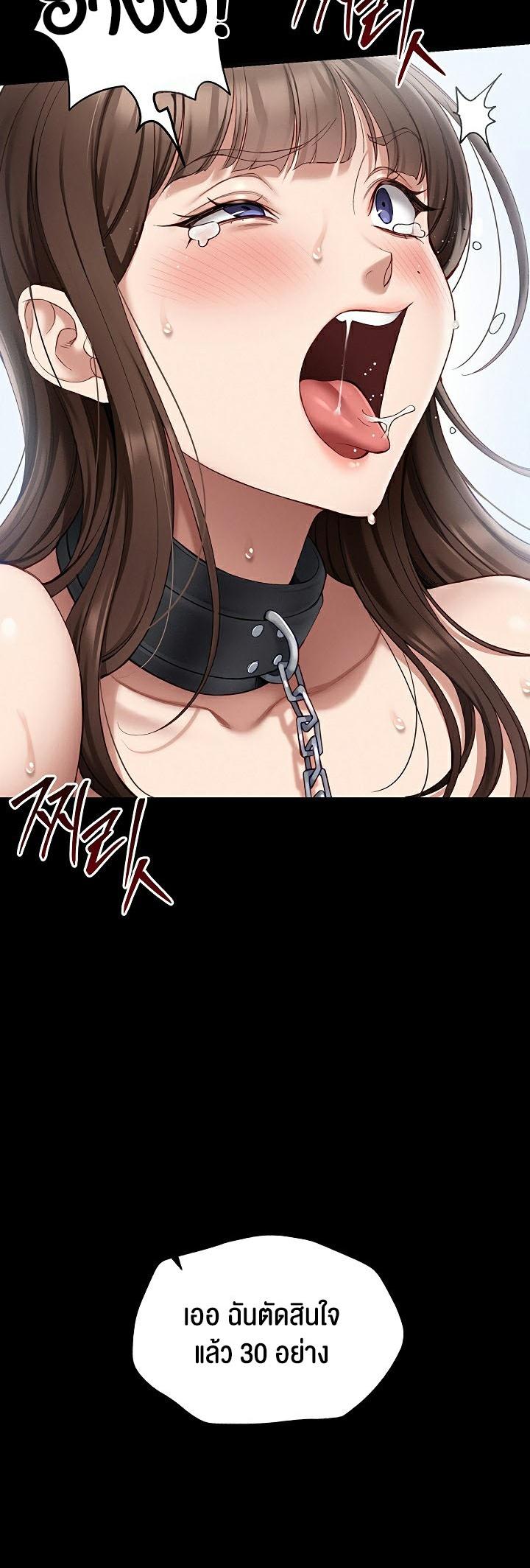 Doujin-Lc- อ่าน โดจิน มังฮวา เกาหลี ญี่ปุ่น จีน แปลไทย Taming A Female Bully ตอนที่ 1 2 3 4 5 6 7 8 9 10 11 12 13 14 ฟรี ไม่มีโฆษณา อ่าน โดจิน Manhwa เกาหลี ญี่ปุ่น จีน เรามีครบ คัดมาให้เน้นๆ โดจิน 18+ รับประกันความฟินโดย  Doujin Lc