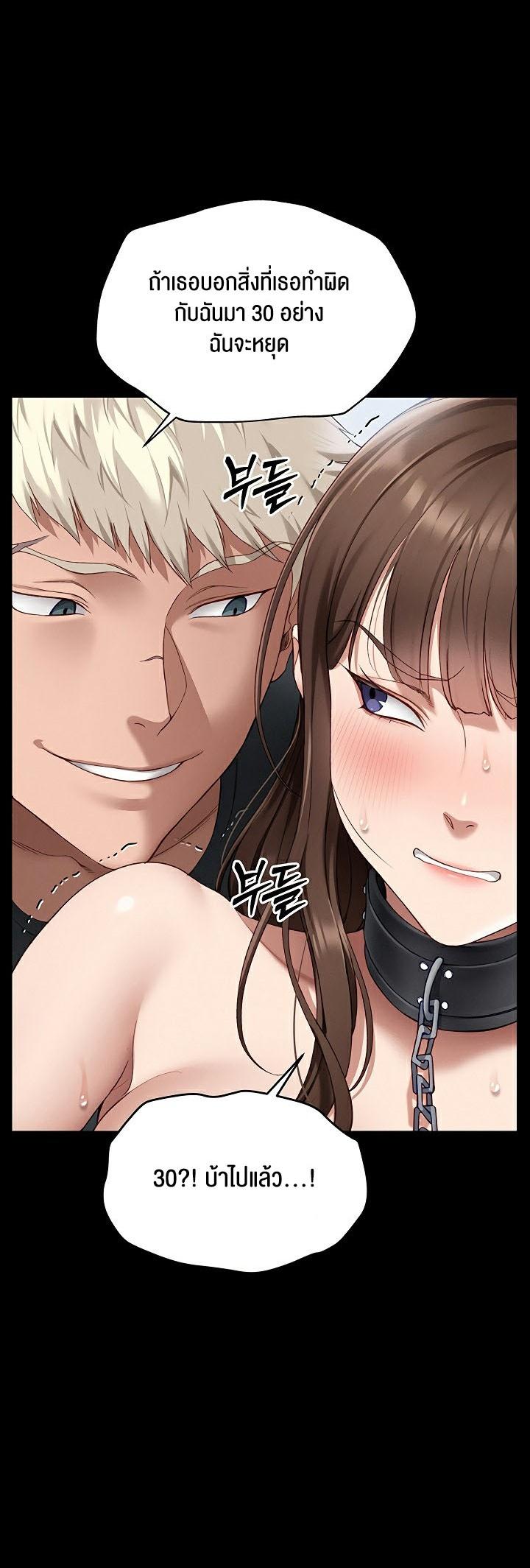 Doujin-Lc- อ่าน โดจิน มังฮวา เกาหลี ญี่ปุ่น จีน แปลไทย Taming A Female Bully ตอนที่ 1 2 3 4 5 6 7 8 9 10 11 12 13 14 ฟรี ไม่มีโฆษณา อ่าน โดจิน Manhwa เกาหลี ญี่ปุ่น จีน เรามีครบ คัดมาให้เน้นๆ โดจิน 18+ รับประกันความฟินโดย  Doujin Lc