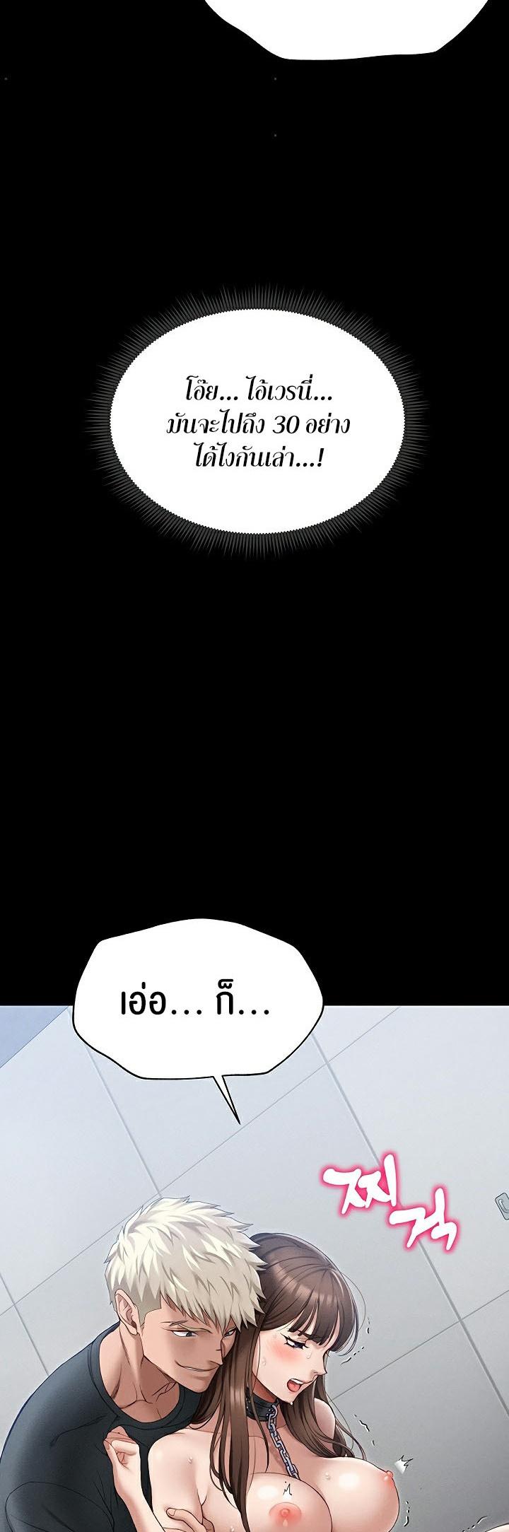 Doujin-Lc- อ่าน โดจิน มังฮวา เกาหลี ญี่ปุ่น จีน แปลไทย Taming A Female Bully ตอนที่ 1 2 3 4 5 6 7 8 9 10 11 12 13 14 ฟรี ไม่มีโฆษณา อ่าน โดจิน Manhwa เกาหลี ญี่ปุ่น จีน เรามีครบ คัดมาให้เน้นๆ โดจิน 18+ รับประกันความฟินโดย  Doujin Lc