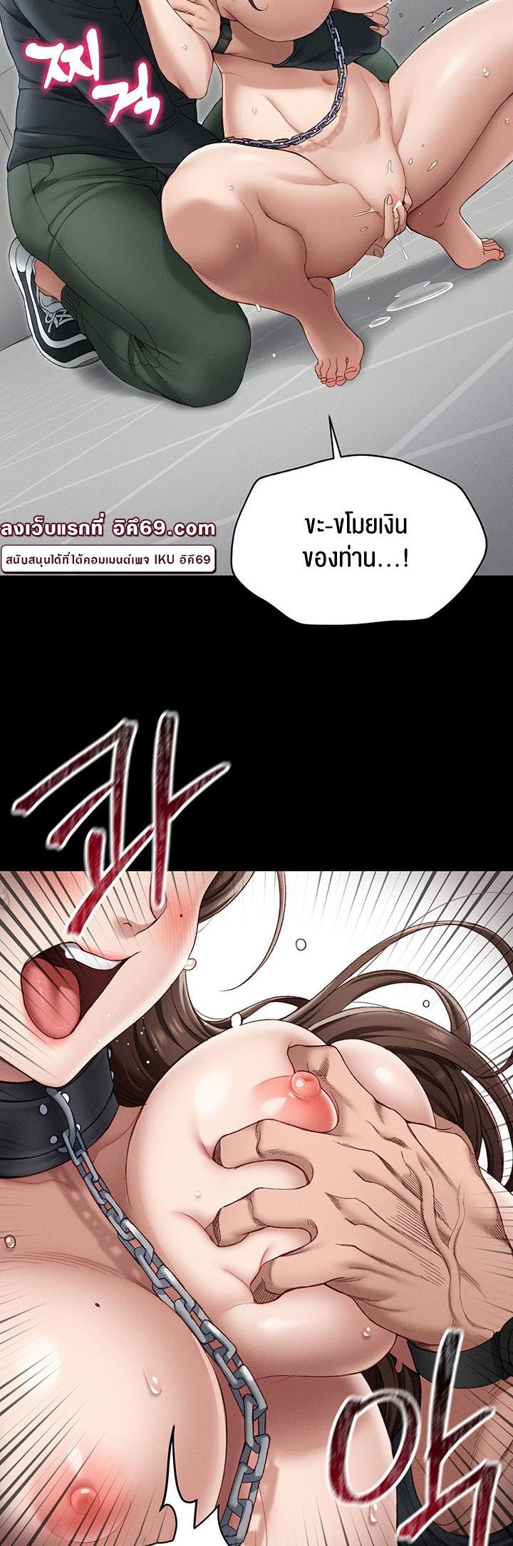 Doujin-Lc- อ่าน โดจิน มังฮวา เกาหลี ญี่ปุ่น จีน แปลไทย Taming A Female Bully ตอนที่ 1 2 3 4 5 6 7 8 9 10 11 12 13 14 ฟรี ไม่มีโฆษณา อ่าน โดจิน Manhwa เกาหลี ญี่ปุ่น จีน เรามีครบ คัดมาให้เน้นๆ โดจิน 18+ รับประกันความฟินโดย  Doujin Lc
