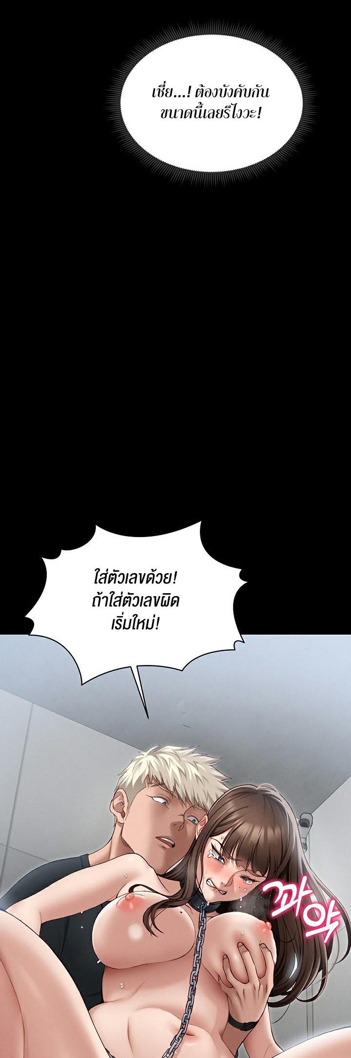 Doujin-Lc- อ่าน โดจิน มังฮวา เกาหลี ญี่ปุ่น จีน แปลไทย Taming A Female Bully ตอนที่ 1 2 3 4 5 6 7 8 9 10 11 12 13 14 ฟรี ไม่มีโฆษณา อ่าน โดจิน Manhwa เกาหลี ญี่ปุ่น จีน เรามีครบ คัดมาให้เน้นๆ โดจิน 18+ รับประกันความฟินโดย  Doujin Lc