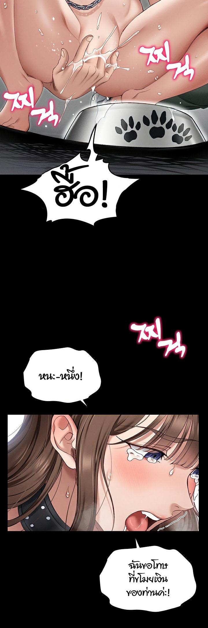 Doujin-Lc- อ่าน โดจิน มังฮวา เกาหลี ญี่ปุ่น จีน แปลไทย Taming A Female Bully ตอนที่ 1 2 3 4 5 6 7 8 9 10 11 12 13 14 ฟรี ไม่มีโฆษณา อ่าน โดจิน Manhwa เกาหลี ญี่ปุ่น จีน เรามีครบ คัดมาให้เน้นๆ โดจิน 18+ รับประกันความฟินโดย  Doujin Lc