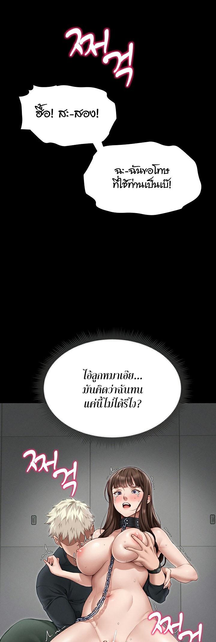 Doujin-Lc- อ่าน โดจิน มังฮวา เกาหลี ญี่ปุ่น จีน แปลไทย Taming A Female Bully ตอนที่ 1 2 3 4 5 6 7 8 9 10 11 12 13 14 ฟรี ไม่มีโฆษณา อ่าน โดจิน Manhwa เกาหลี ญี่ปุ่น จีน เรามีครบ คัดมาให้เน้นๆ โดจิน 18+ รับประกันความฟินโดย  Doujin Lc