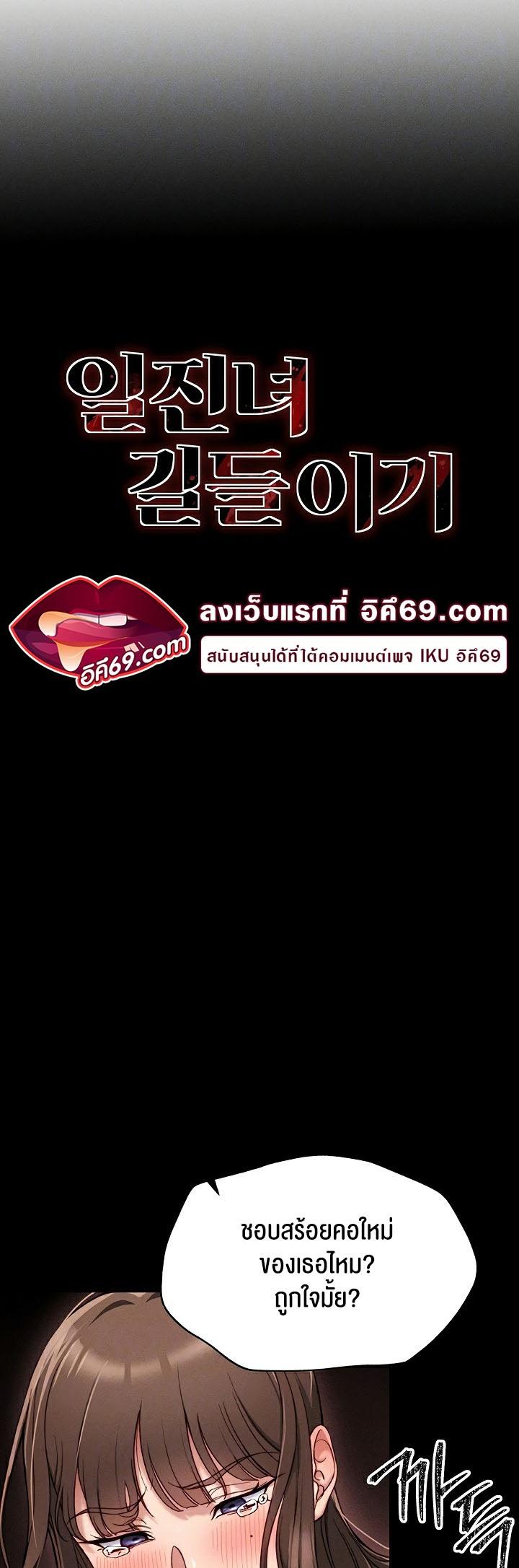 Doujin-Lc- อ่าน โดจิน มังฮวา เกาหลี ญี่ปุ่น จีน แปลไทย Taming A Female Bully ตอนที่ 1 2 3 4 5 6 7 8 9 10 11 12 13 14 ฟรี ไม่มีโฆษณา อ่าน โดจิน Manhwa เกาหลี ญี่ปุ่น จีน เรามีครบ คัดมาให้เน้นๆ โดจิน 18+ รับประกันความฟินโดย  Doujin Lc
