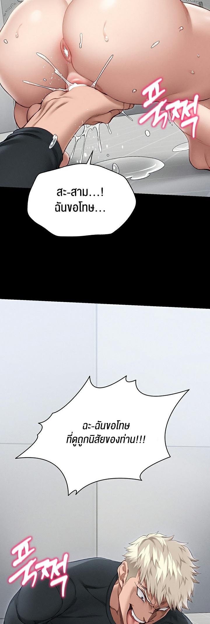 Doujin-Lc- อ่าน โดจิน มังฮวา เกาหลี ญี่ปุ่น จีน แปลไทย Taming A Female Bully ตอนที่ 1 2 3 4 5 6 7 8 9 10 11 12 13 14 ฟรี ไม่มีโฆษณา อ่าน โดจิน Manhwa เกาหลี ญี่ปุ่น จีน เรามีครบ คัดมาให้เน้นๆ โดจิน 18+ รับประกันความฟินโดย  Doujin Lc