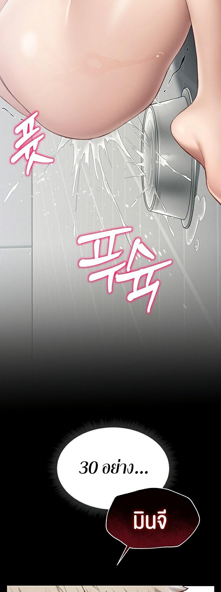 Doujin-Lc- อ่าน โดจิน มังฮวา เกาหลี ญี่ปุ่น จีน แปลไทย Taming A Female Bully ตอนที่ 1 2 3 4 5 6 7 8 9 10 11 12 13 14 ฟรี ไม่มีโฆษณา อ่าน โดจิน Manhwa เกาหลี ญี่ปุ่น จีน เรามีครบ คัดมาให้เน้นๆ โดจิน 18+ รับประกันความฟินโดย  Doujin Lc