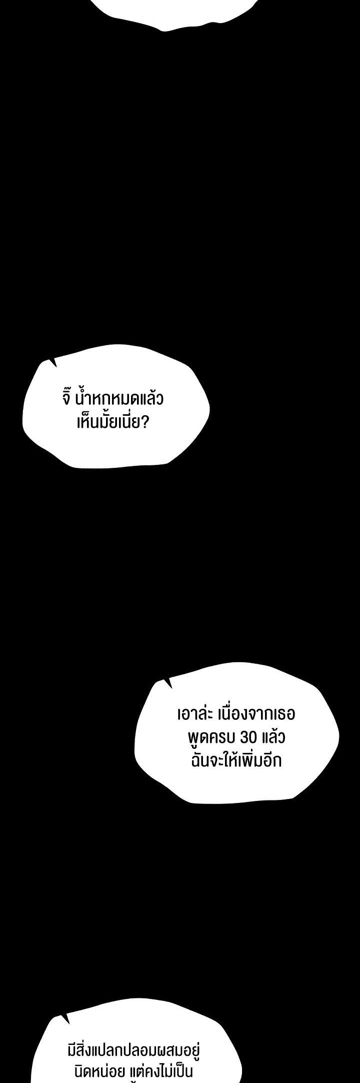 Doujin-Lc- อ่าน โดจิน มังฮวา เกาหลี ญี่ปุ่น จีน แปลไทย Taming A Female Bully ตอนที่ 1 2 3 4 5 6 7 8 9 10 11 12 13 14 ฟรี ไม่มีโฆษณา อ่าน โดจิน Manhwa เกาหลี ญี่ปุ่น จีน เรามีครบ คัดมาให้เน้นๆ โดจิน 18+ รับประกันความฟินโดย  Doujin Lc