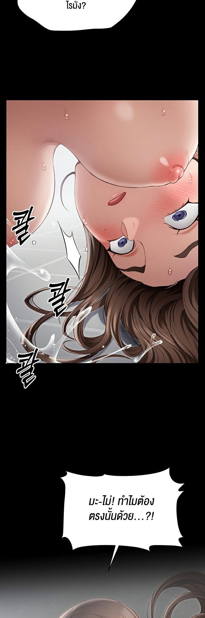 Doujin-Lc- อ่าน โดจิน มังฮวา เกาหลี ญี่ปุ่น จีน แปลไทย Taming A Female Bully ตอนที่ 1 2 3 4 5 6 7 8 9 10 11 12 13 14 ฟรี ไม่มีโฆษณา อ่าน โดจิน Manhwa เกาหลี ญี่ปุ่น จีน เรามีครบ คัดมาให้เน้นๆ โดจิน 18+ รับประกันความฟินโดย  Doujin Lc