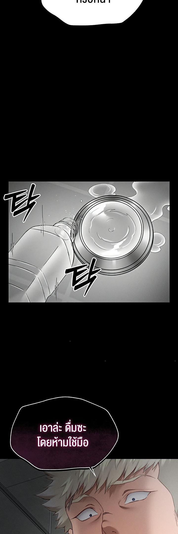 Doujin-Lc- อ่าน โดจิน มังฮวา เกาหลี ญี่ปุ่น จีน แปลไทย Taming A Female Bully ตอนที่ 1 2 3 4 5 6 7 8 9 10 11 12 13 14 ฟรี ไม่มีโฆษณา อ่าน โดจิน Manhwa เกาหลี ญี่ปุ่น จีน เรามีครบ คัดมาให้เน้นๆ โดจิน 18+ รับประกันความฟินโดย  Doujin Lc