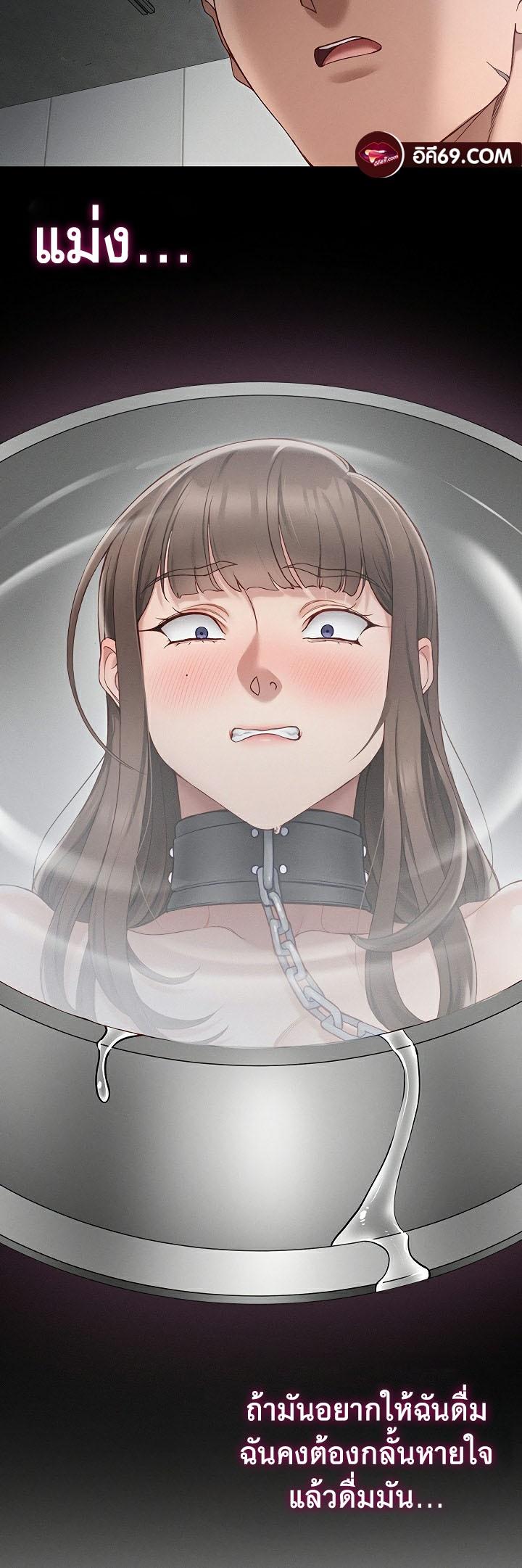 Doujin-Lc- อ่าน โดจิน มังฮวา เกาหลี ญี่ปุ่น จีน แปลไทย Taming A Female Bully ตอนที่ 1 2 3 4 5 6 7 8 9 10 11 12 13 14 ฟรี ไม่มีโฆษณา อ่าน โดจิน Manhwa เกาหลี ญี่ปุ่น จีน เรามีครบ คัดมาให้เน้นๆ โดจิน 18+ รับประกันความฟินโดย  Doujin Lc