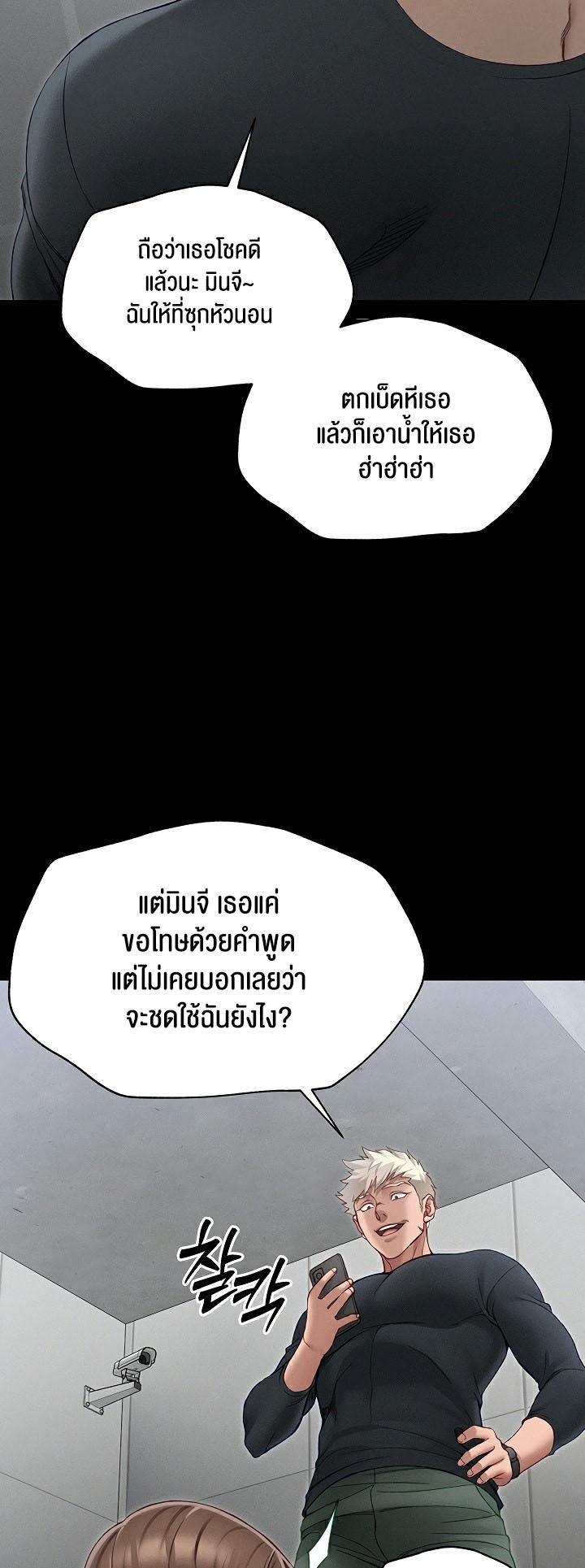 Doujin-Lc- อ่าน โดจิน มังฮวา เกาหลี ญี่ปุ่น จีน แปลไทย Taming A Female Bully ตอนที่ 1 2 3 4 5 6 7 8 9 10 11 12 13 14 ฟรี ไม่มีโฆษณา อ่าน โดจิน Manhwa เกาหลี ญี่ปุ่น จีน เรามีครบ คัดมาให้เน้นๆ โดจิน 18+ รับประกันความฟินโดย  Doujin Lc