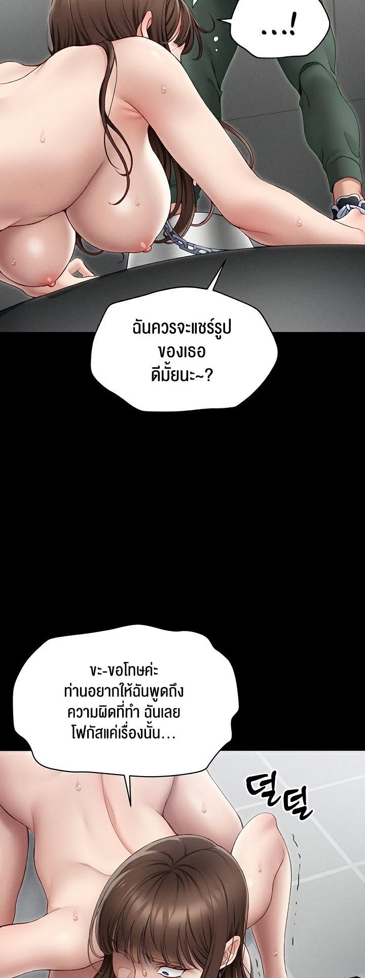 Doujin-Lc- อ่าน โดจิน มังฮวา เกาหลี ญี่ปุ่น จีน แปลไทย Taming A Female Bully ตอนที่ 1 2 3 4 5 6 7 8 9 10 11 12 13 14 ฟรี ไม่มีโฆษณา อ่าน โดจิน Manhwa เกาหลี ญี่ปุ่น จีน เรามีครบ คัดมาให้เน้นๆ โดจิน 18+ รับประกันความฟินโดย  Doujin Lc