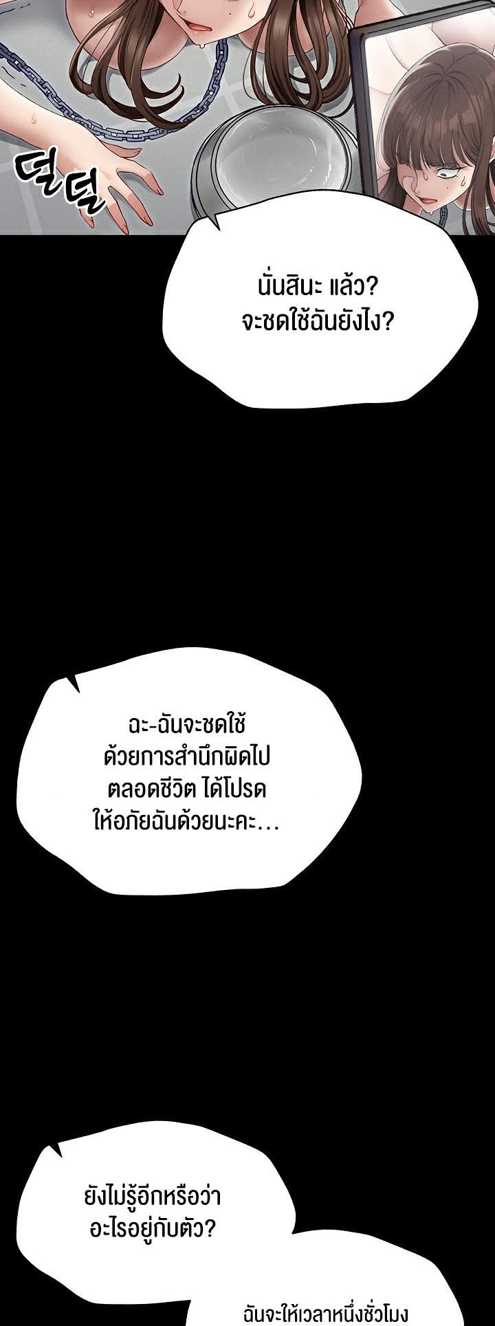 Doujin-Lc- อ่าน โดจิน มังฮวา เกาหลี ญี่ปุ่น จีน แปลไทย Taming A Female Bully ตอนที่ 1 2 3 4 5 6 7 8 9 10 11 12 13 14 ฟรี ไม่มีโฆษณา อ่าน โดจิน Manhwa เกาหลี ญี่ปุ่น จีน เรามีครบ คัดมาให้เน้นๆ โดจิน 18+ รับประกันความฟินโดย  Doujin Lc