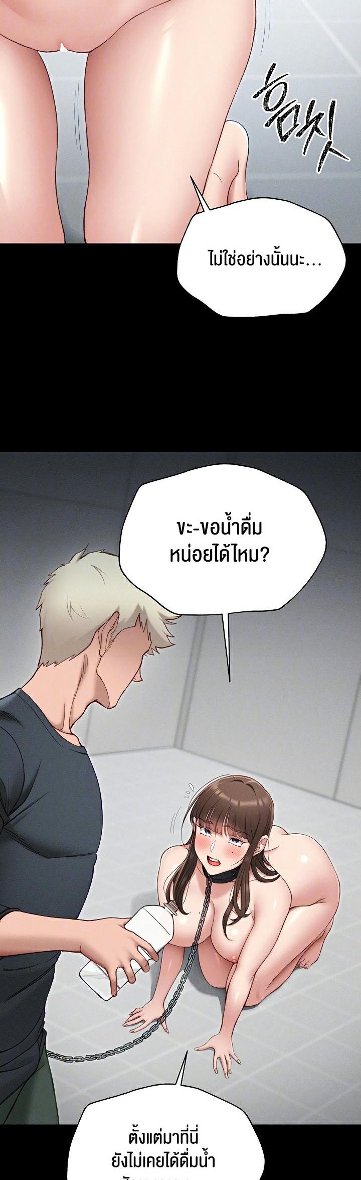 Doujin-Lc- อ่าน โดจิน มังฮวา เกาหลี ญี่ปุ่น จีน แปลไทย Taming A Female Bully ตอนที่ 1 2 3 4 5 6 7 8 9 10 11 12 13 14 ฟรี ไม่มีโฆษณา อ่าน โดจิน Manhwa เกาหลี ญี่ปุ่น จีน เรามีครบ คัดมาให้เน้นๆ โดจิน 18+ รับประกันความฟินโดย  Doujin Lc