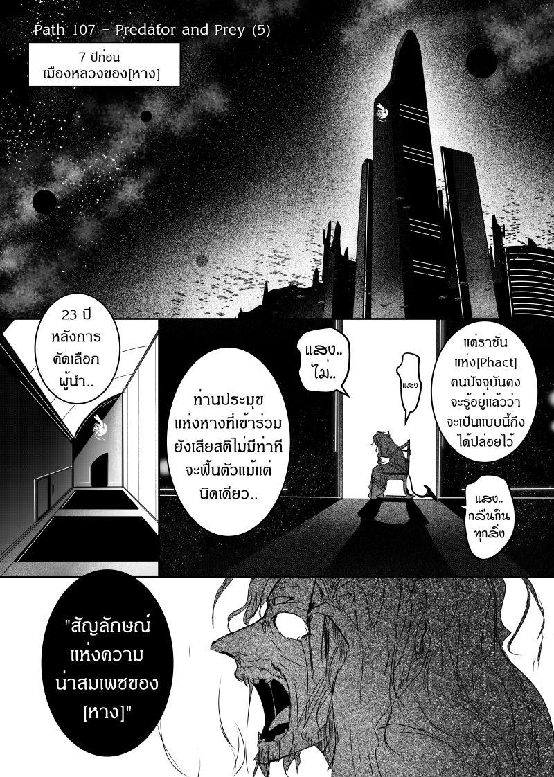 Manga-lc-com อ่านมังงะ อ่านการ์ตูน ออนไลน์ ฟรี Path A waY ตอนที่ 1 2 3 4 5 6 7 8 9 10 11 12 13 14 ฟรี ไม่มีโฆษณา Manga-lc - อ่าน มังงะ อ่าน การ์ตูน ออนไลน์ อ่านมังงะ ฟรี