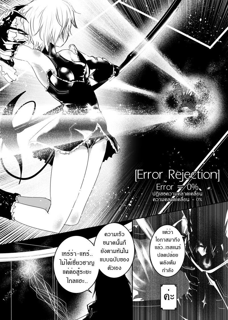 Manga-lc-com อ่านมังงะ อ่านการ์ตูน ออนไลน์ ฟรี Path A waY ตอนที่ 1 2 3 4 5 6 7 8 9 10 11 12 13 14 ฟรี ไม่มีโฆษณา Manga-lc - อ่าน มังงะ อ่าน การ์ตูน ออนไลน์ อ่านมังงะ ฟรี