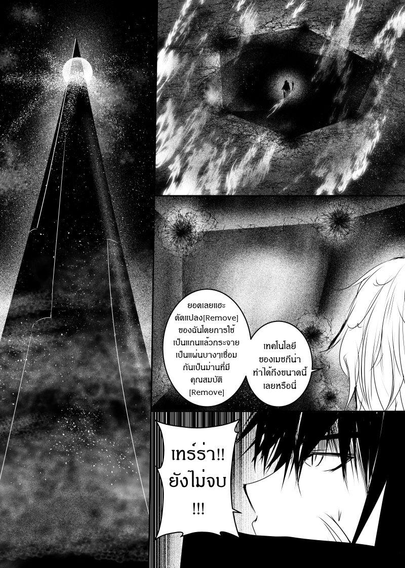 Manga-lc-com อ่านมังงะ อ่านการ์ตูน ออนไลน์ ฟรี Path A waY ตอนที่ 1 2 3 4 5 6 7 8 9 10 11 12 13 14 ฟรี ไม่มีโฆษณา Manga-lc - อ่าน มังงะ อ่าน การ์ตูน ออนไลน์ อ่านมังงะ ฟรี