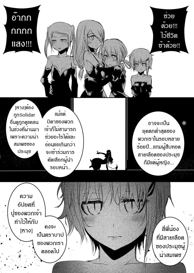 Manga-lc-com อ่านมังงะ อ่านการ์ตูน ออนไลน์ ฟรี Path A waY ตอนที่ 1 2 3 4 5 6 7 8 9 10 11 12 13 14 ฟรี ไม่มีโฆษณา Manga-lc - อ่าน มังงะ อ่าน การ์ตูน ออนไลน์ อ่านมังงะ ฟรี