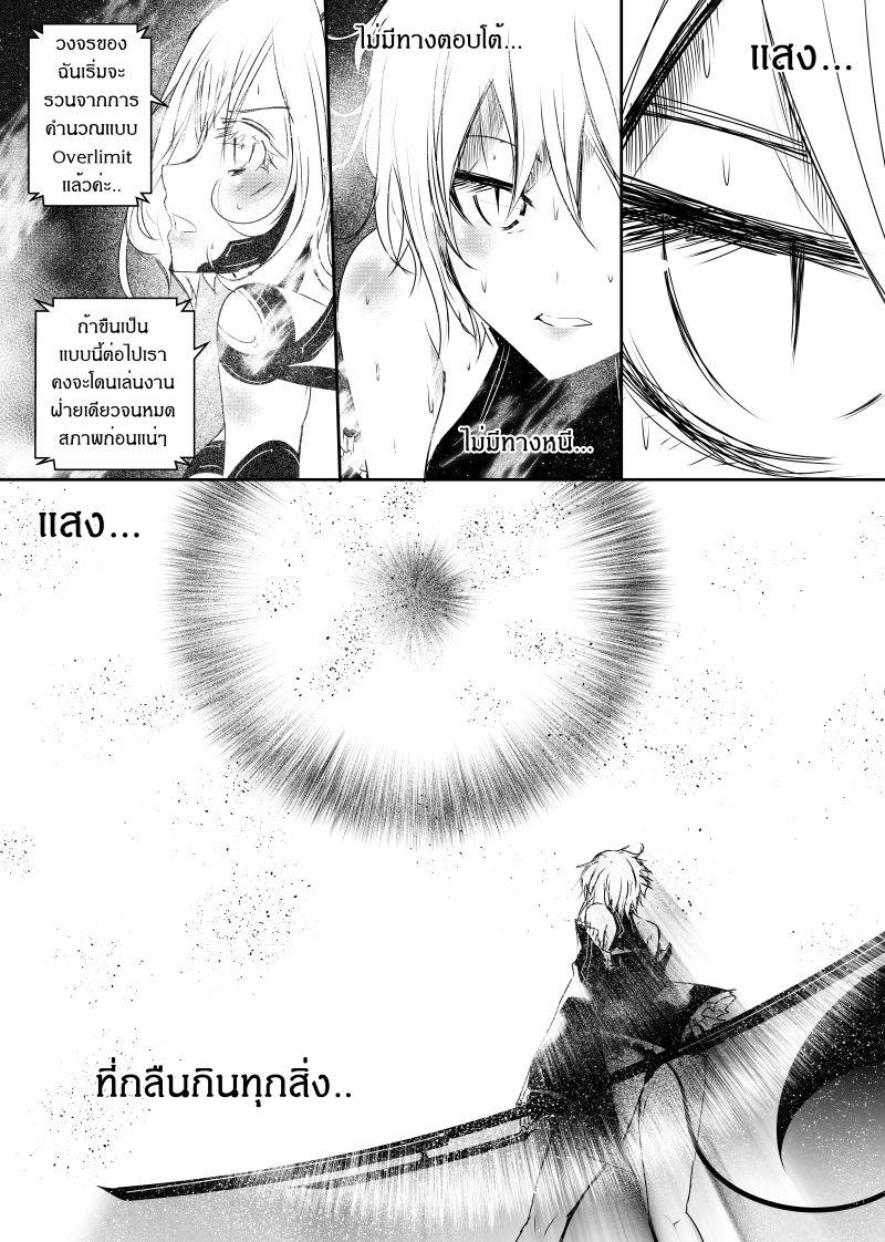 Manga-lc-com อ่านมังงะ อ่านการ์ตูน ออนไลน์ ฟรี Path A waY ตอนที่ 1 2 3 4 5 6 7 8 9 10 11 12 13 14 ฟรี ไม่มีโฆษณา Manga-lc - อ่าน มังงะ อ่าน การ์ตูน ออนไลน์ อ่านมังงะ ฟรี