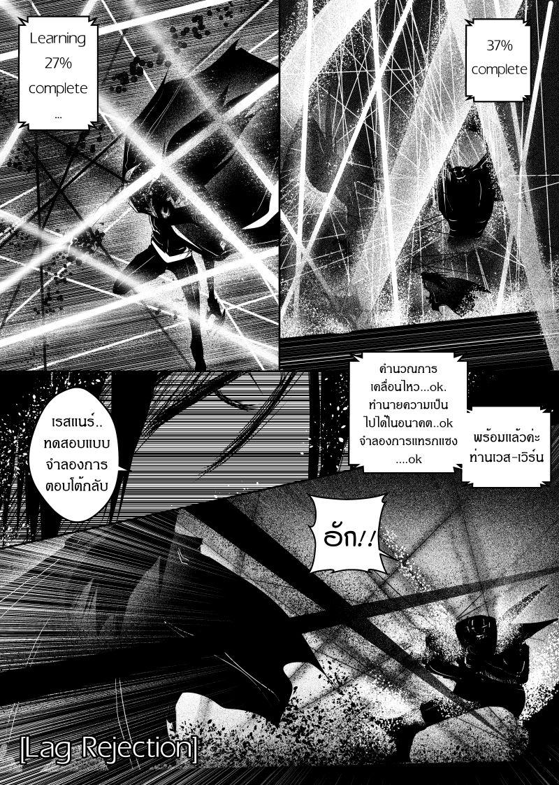 Manga-lc-com อ่านมังงะ อ่านการ์ตูน ออนไลน์ ฟรี Path A waY ตอนที่ 1 2 3 4 5 6 7 8 9 10 11 12 13 14 ฟรี ไม่มีโฆษณา Manga-lc - อ่าน มังงะ อ่าน การ์ตูน ออนไลน์ อ่านมังงะ ฟรี