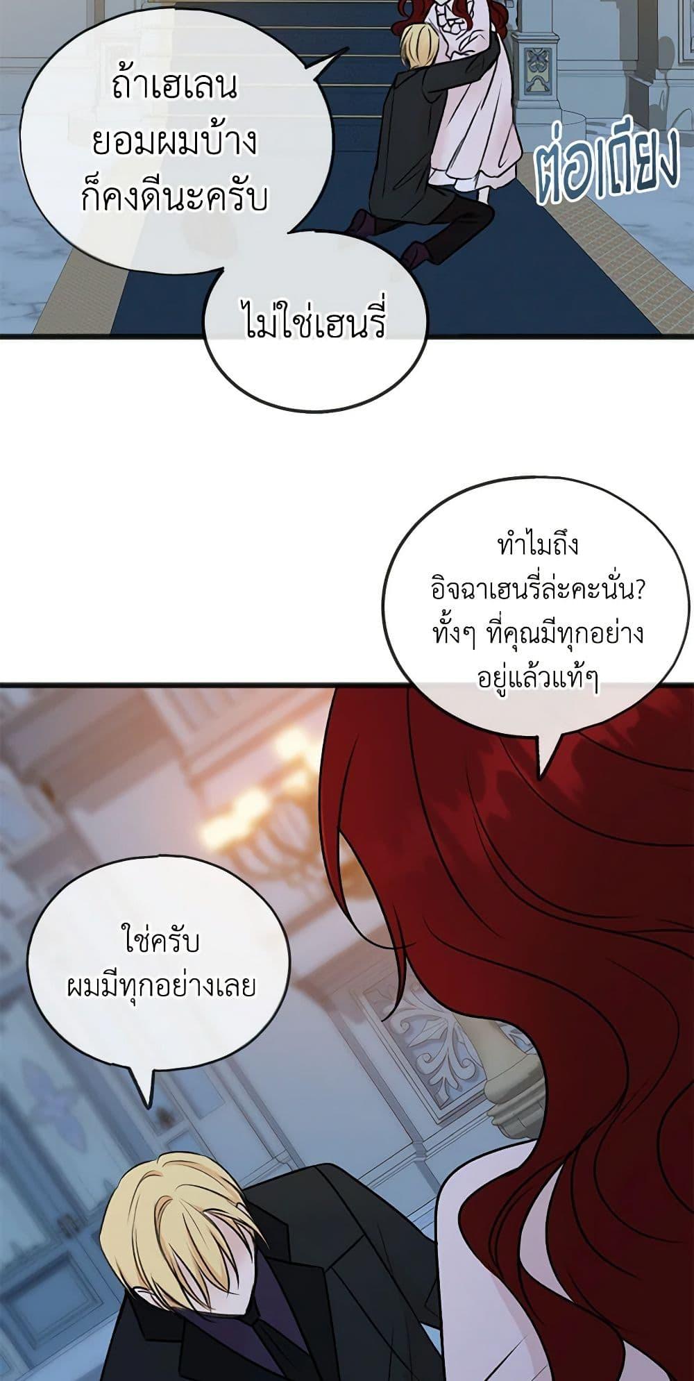Manga-lc-com อ่านมังงะ อ่านการ์ตูน ออนไลน์ ฟรี Flowers May Wither but You Remain ตอนที่ 1 2 3 4 5 6 7 8 9 10 11 12 13 14 ฟรี ไม่มีโฆษณา Manga-lc - อ่าน มังงะ อ่าน การ์ตูน ออนไลน์ อ่านมังงะ ฟรี