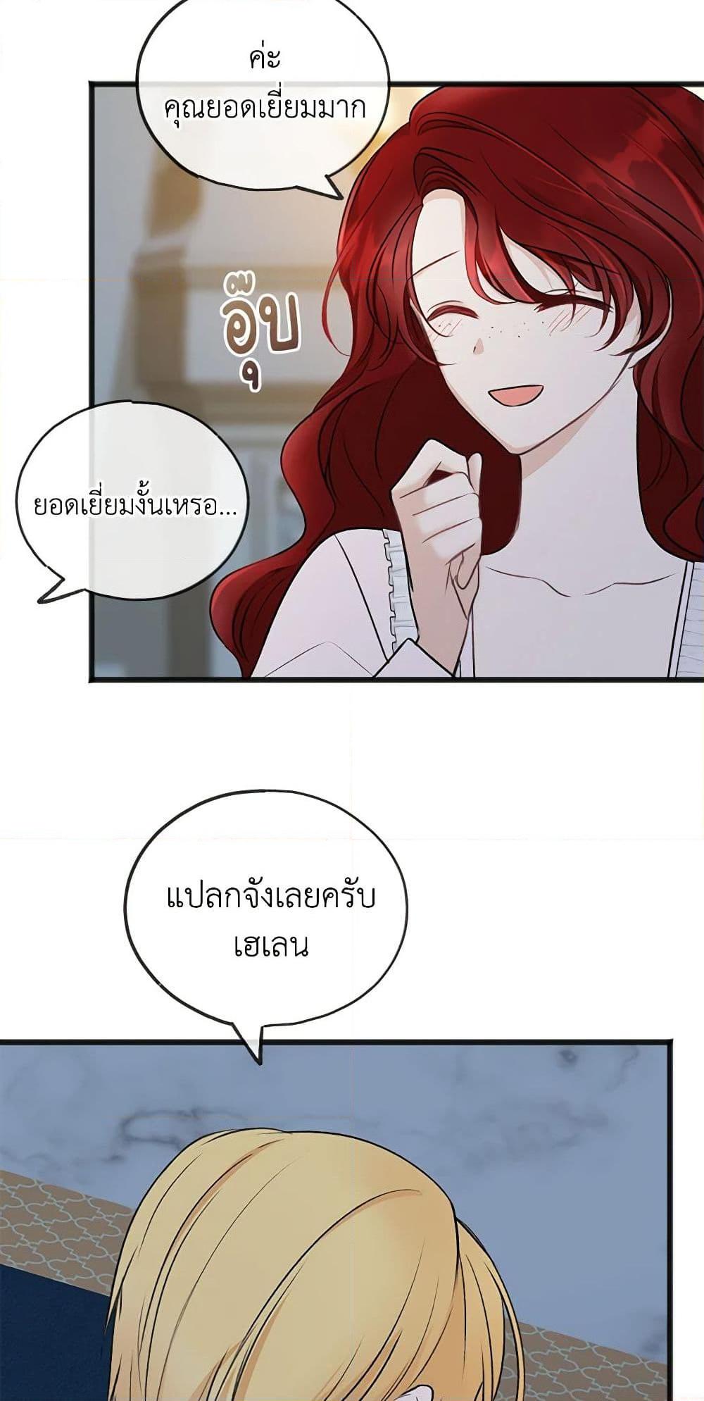 Manga-lc-com อ่านมังงะ อ่านการ์ตูน ออนไลน์ ฟรี Flowers May Wither but You Remain ตอนที่ 1 2 3 4 5 6 7 8 9 10 11 12 13 14 ฟรี ไม่มีโฆษณา Manga-lc - อ่าน มังงะ อ่าน การ์ตูน ออนไลน์ อ่านมังงะ ฟรี