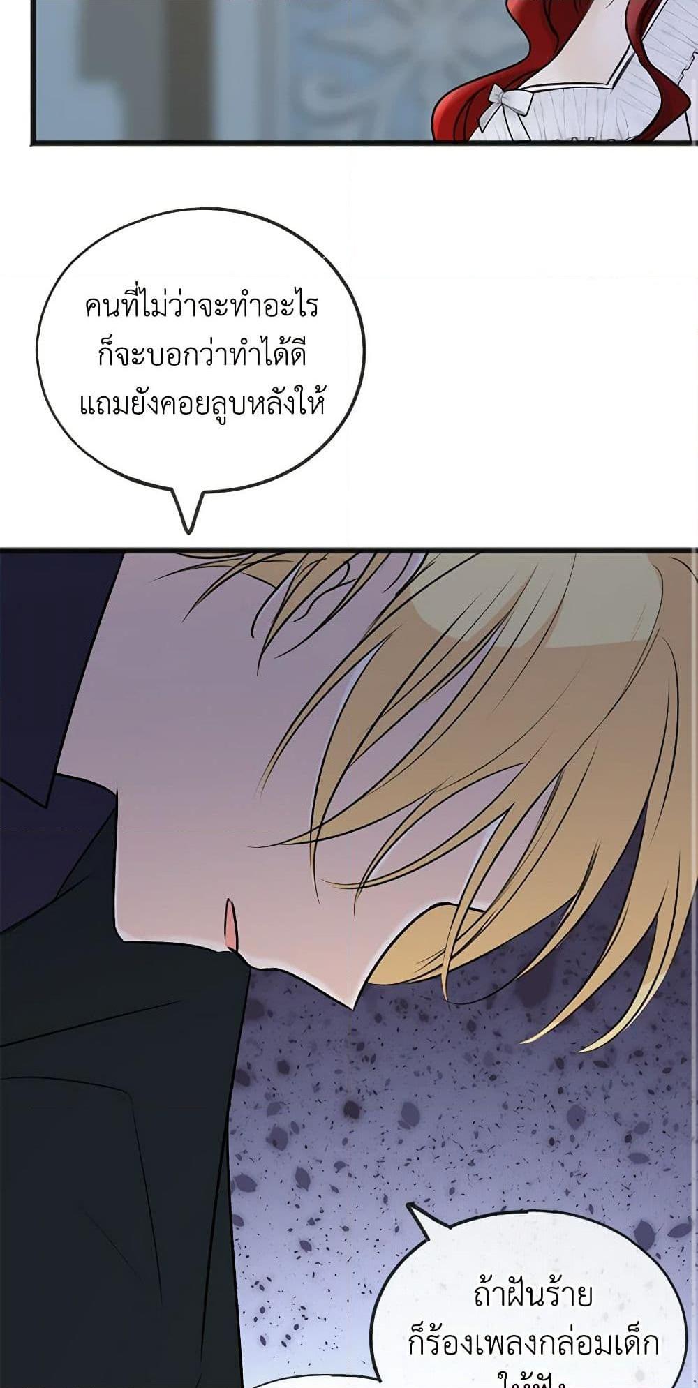 Manga-lc-com อ่านมังงะ อ่านการ์ตูน ออนไลน์ ฟรี Flowers May Wither but You Remain ตอนที่ 1 2 3 4 5 6 7 8 9 10 11 12 13 14 ฟรี ไม่มีโฆษณา Manga-lc - อ่าน มังงะ อ่าน การ์ตูน ออนไลน์ อ่านมังงะ ฟรี