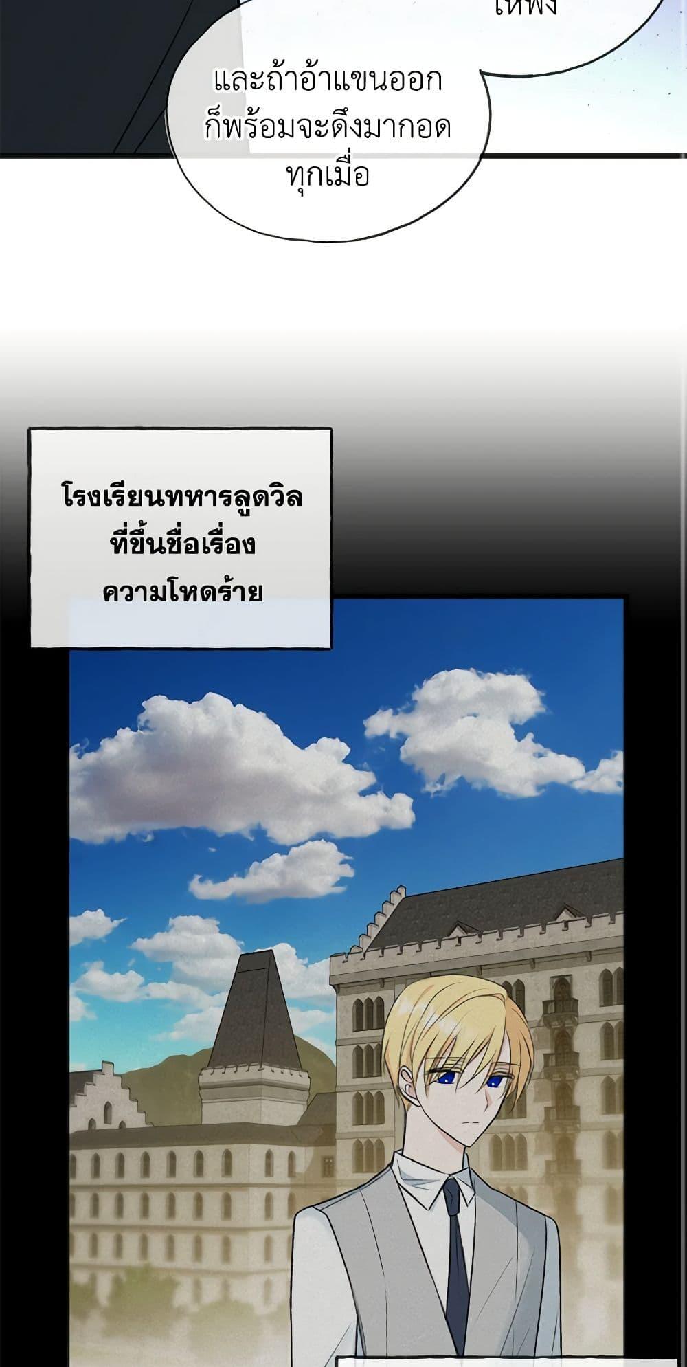 Manga-lc-com อ่านมังงะ อ่านการ์ตูน ออนไลน์ ฟรี Flowers May Wither but You Remain ตอนที่ 1 2 3 4 5 6 7 8 9 10 11 12 13 14 ฟรี ไม่มีโฆษณา Manga-lc - อ่าน มังงะ อ่าน การ์ตูน ออนไลน์ อ่านมังงะ ฟรี