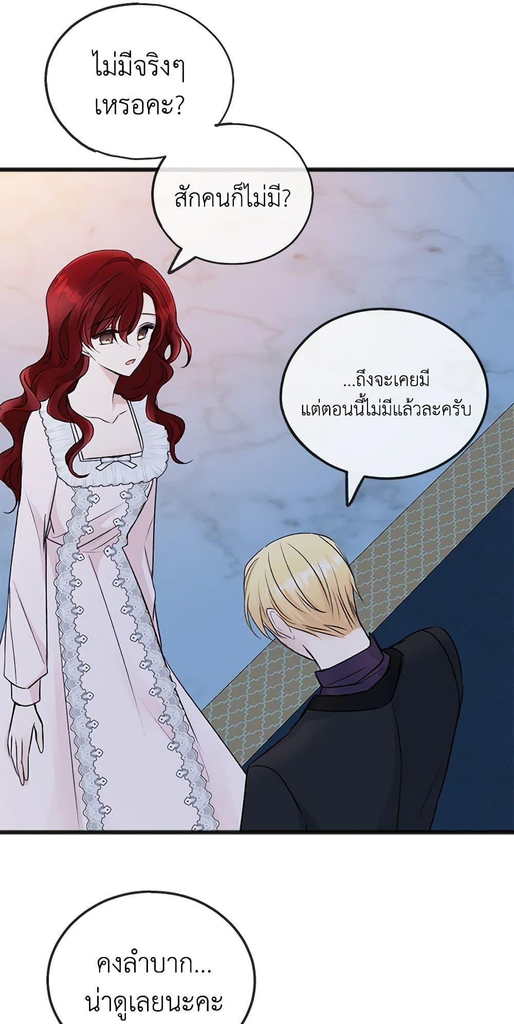 Manga-lc-com อ่านมังงะ อ่านการ์ตูน ออนไลน์ ฟรี Flowers May Wither but You Remain ตอนที่ 1 2 3 4 5 6 7 8 9 10 11 12 13 14 ฟรี ไม่มีโฆษณา Manga-lc - อ่าน มังงะ อ่าน การ์ตูน ออนไลน์ อ่านมังงะ ฟรี