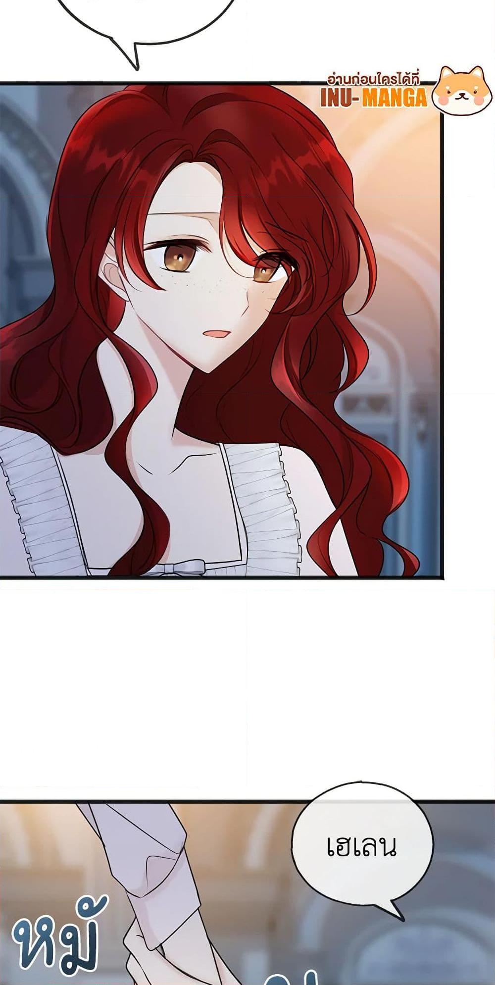 Manga-lc-com อ่านมังงะ อ่านการ์ตูน ออนไลน์ ฟรี Flowers May Wither but You Remain ตอนที่ 1 2 3 4 5 6 7 8 9 10 11 12 13 14 ฟรี ไม่มีโฆษณา Manga-lc - อ่าน มังงะ อ่าน การ์ตูน ออนไลน์ อ่านมังงะ ฟรี