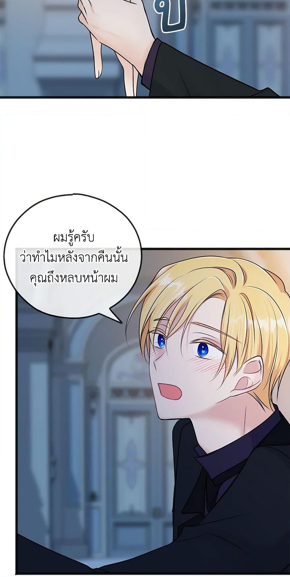 Manga-lc-com อ่านมังงะ อ่านการ์ตูน ออนไลน์ ฟรี Flowers May Wither but You Remain ตอนที่ 1 2 3 4 5 6 7 8 9 10 11 12 13 14 ฟรี ไม่มีโฆษณา Manga-lc - อ่าน มังงะ อ่าน การ์ตูน ออนไลน์ อ่านมังงะ ฟรี