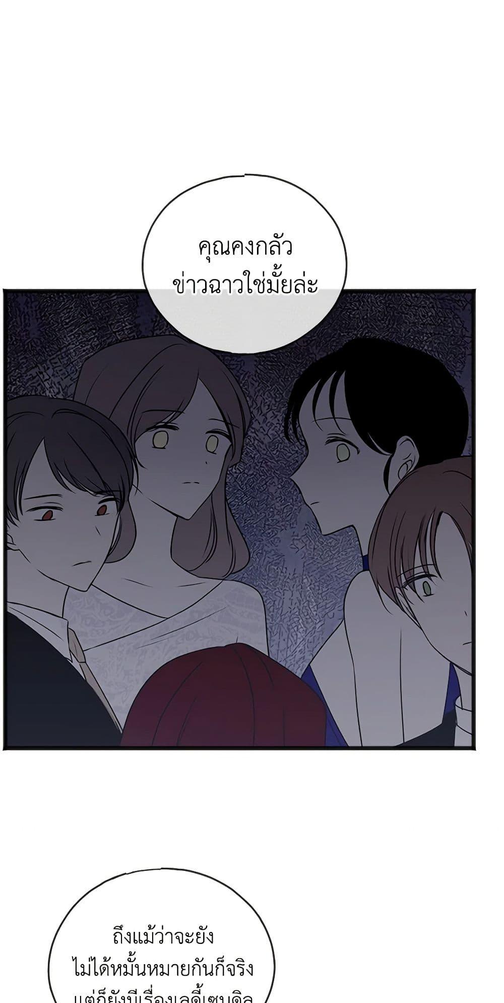 Manga-lc-com อ่านมังงะ อ่านการ์ตูน ออนไลน์ ฟรี Flowers May Wither but You Remain ตอนที่ 1 2 3 4 5 6 7 8 9 10 11 12 13 14 ฟรี ไม่มีโฆษณา Manga-lc - อ่าน มังงะ อ่าน การ์ตูน ออนไลน์ อ่านมังงะ ฟรี