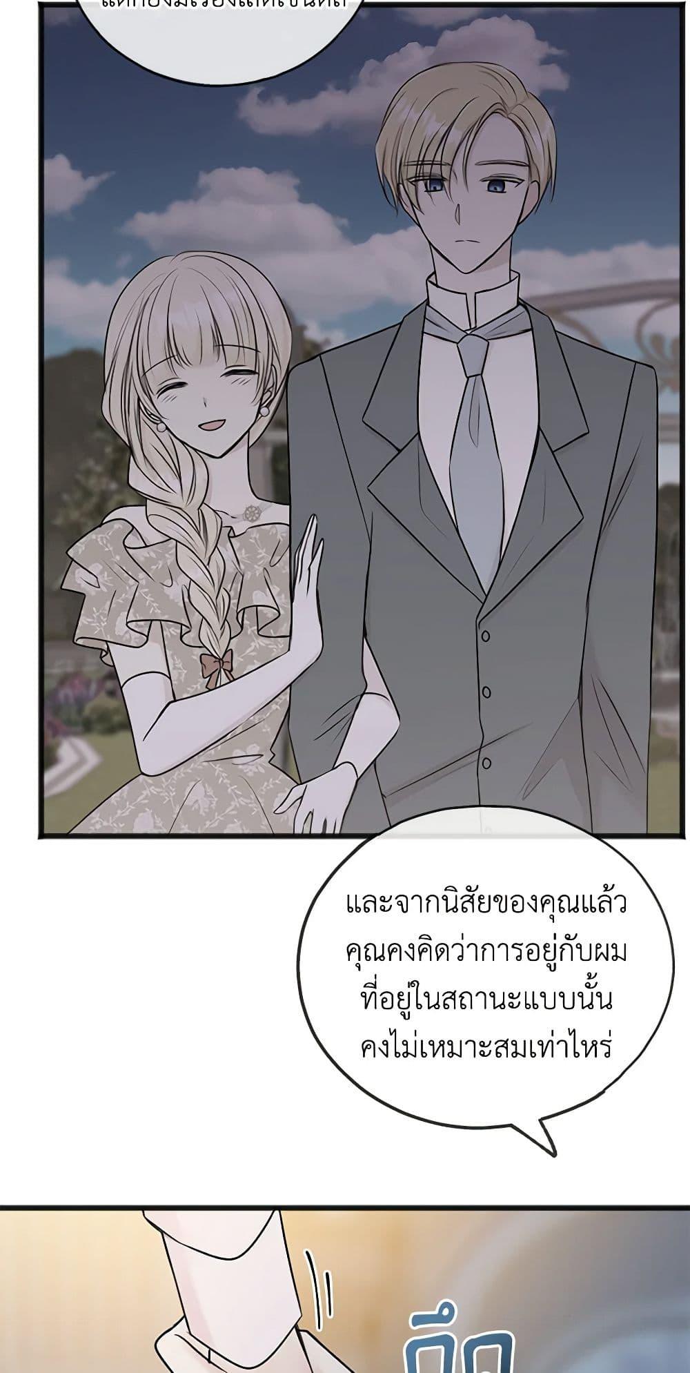 Manga-lc-com อ่านมังงะ อ่านการ์ตูน ออนไลน์ ฟรี Flowers May Wither but You Remain ตอนที่ 1 2 3 4 5 6 7 8 9 10 11 12 13 14 ฟรี ไม่มีโฆษณา Manga-lc - อ่าน มังงะ อ่าน การ์ตูน ออนไลน์ อ่านมังงะ ฟรี
