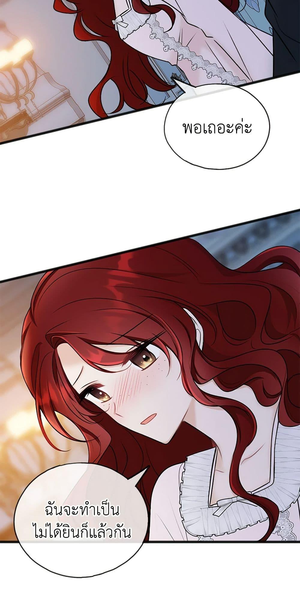 Manga-lc-com อ่านมังงะ อ่านการ์ตูน ออนไลน์ ฟรี Flowers May Wither but You Remain ตอนที่ 1 2 3 4 5 6 7 8 9 10 11 12 13 14 ฟรี ไม่มีโฆษณา Manga-lc - อ่าน มังงะ อ่าน การ์ตูน ออนไลน์ อ่านมังงะ ฟรี