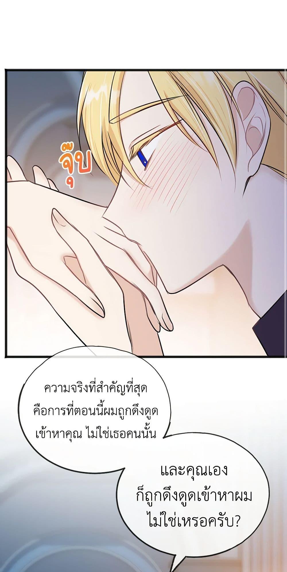 Manga-lc-com อ่านมังงะ อ่านการ์ตูน ออนไลน์ ฟรี Flowers May Wither but You Remain ตอนที่ 1 2 3 4 5 6 7 8 9 10 11 12 13 14 ฟรี ไม่มีโฆษณา Manga-lc - อ่าน มังงะ อ่าน การ์ตูน ออนไลน์ อ่านมังงะ ฟรี