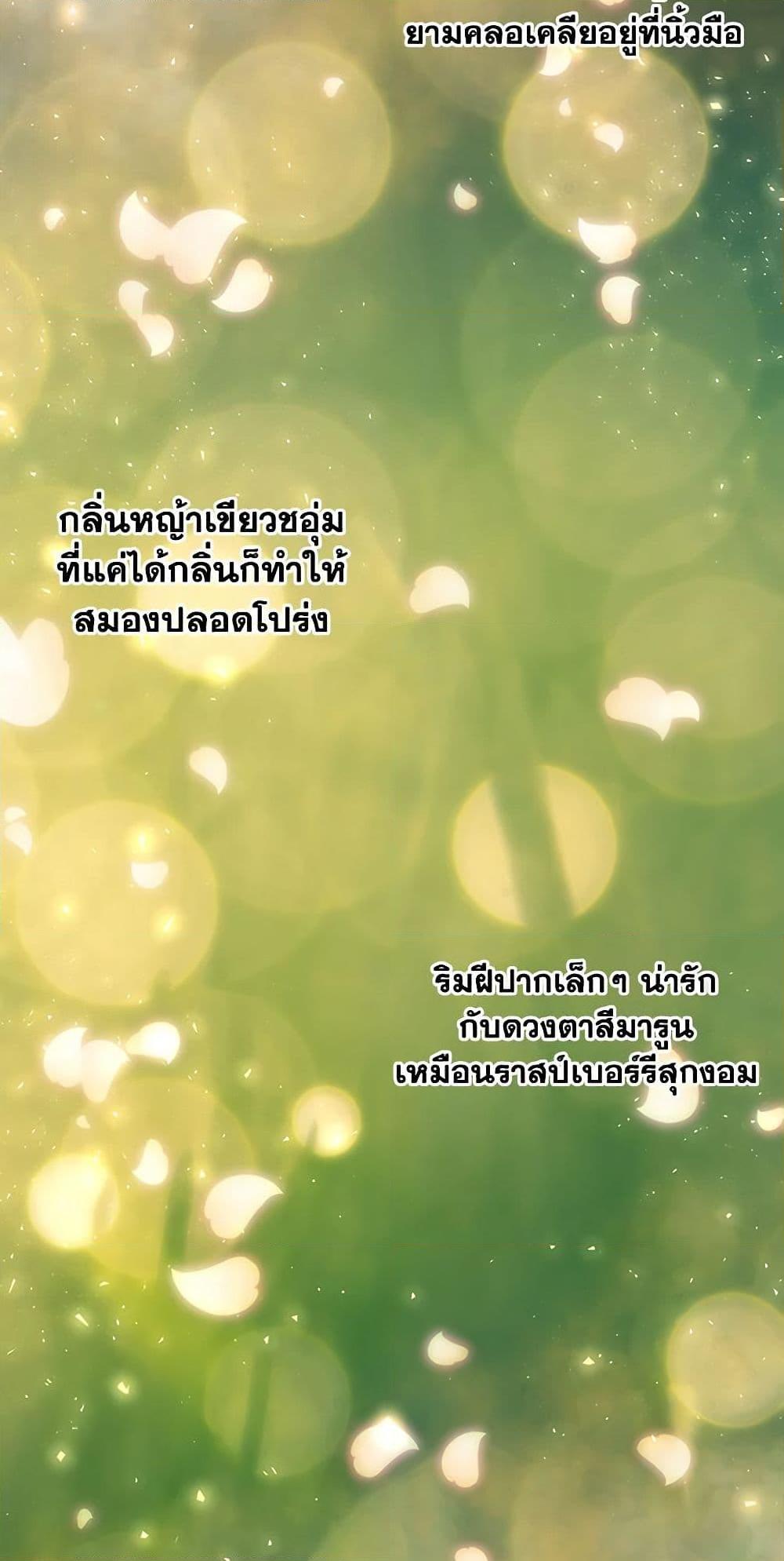 Manga-lc-com อ่านมังงะ อ่านการ์ตูน ออนไลน์ ฟรี Flowers May Wither but You Remain ตอนที่ 1 2 3 4 5 6 7 8 9 10 11 12 13 14 ฟรี ไม่มีโฆษณา Manga-lc - อ่าน มังงะ อ่าน การ์ตูน ออนไลน์ อ่านมังงะ ฟรี