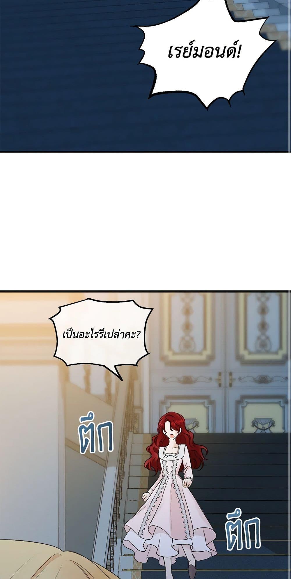 Manga-lc-com อ่านมังงะ อ่านการ์ตูน ออนไลน์ ฟรี Flowers May Wither but You Remain ตอนที่ 1 2 3 4 5 6 7 8 9 10 11 12 13 14 ฟรี ไม่มีโฆษณา Manga-lc - อ่าน มังงะ อ่าน การ์ตูน ออนไลน์ อ่านมังงะ ฟรี