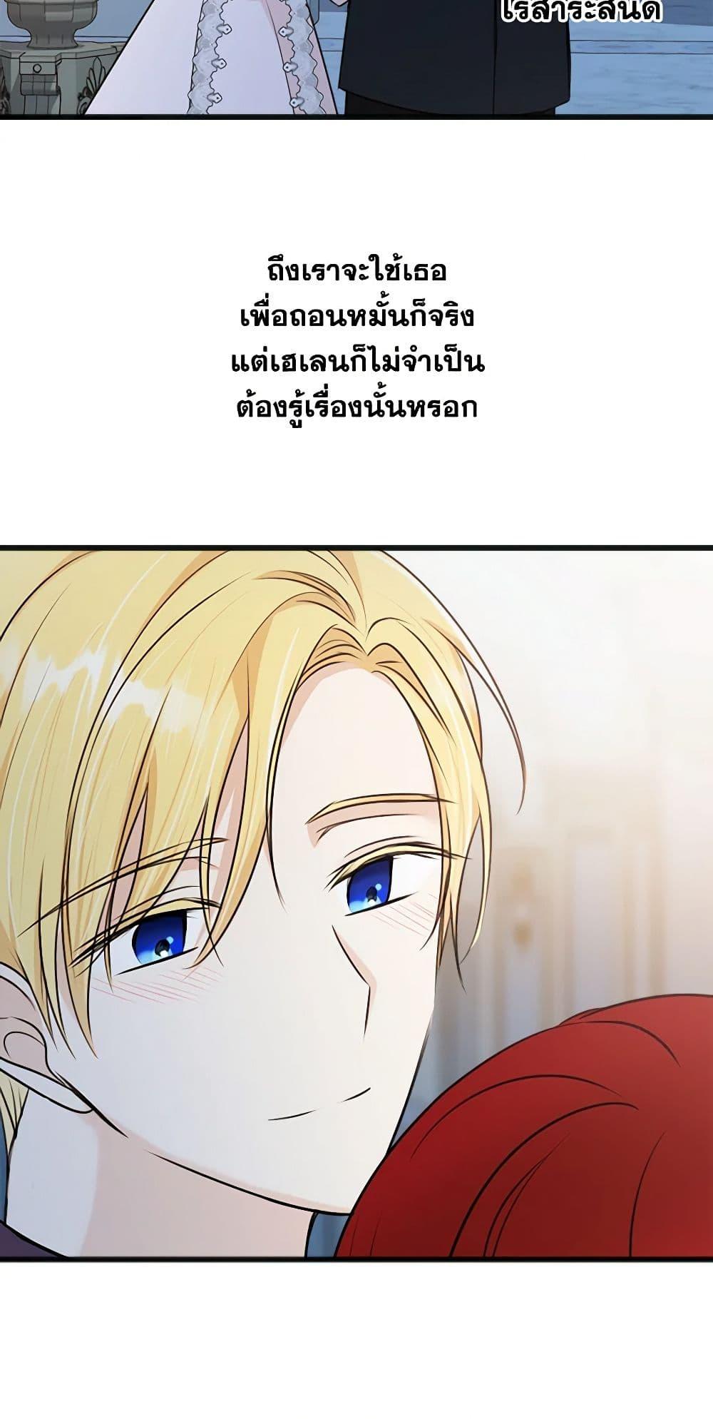 Manga-lc-com อ่านมังงะ อ่านการ์ตูน ออนไลน์ ฟรี Flowers May Wither but You Remain ตอนที่ 1 2 3 4 5 6 7 8 9 10 11 12 13 14 ฟรี ไม่มีโฆษณา Manga-lc - อ่าน มังงะ อ่าน การ์ตูน ออนไลน์ อ่านมังงะ ฟรี