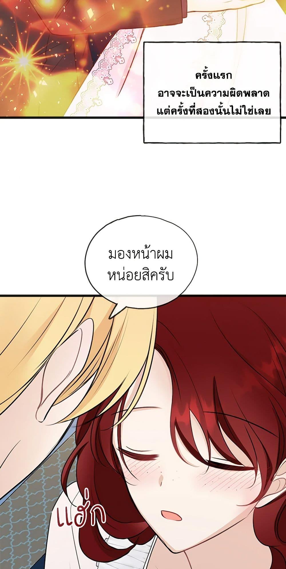 Manga-lc-com อ่านมังงะ อ่านการ์ตูน ออนไลน์ ฟรี Flowers May Wither but You Remain ตอนที่ 1 2 3 4 5 6 7 8 9 10 11 12 13 14 ฟรี ไม่มีโฆษณา Manga-lc - อ่าน มังงะ อ่าน การ์ตูน ออนไลน์ อ่านมังงะ ฟรี