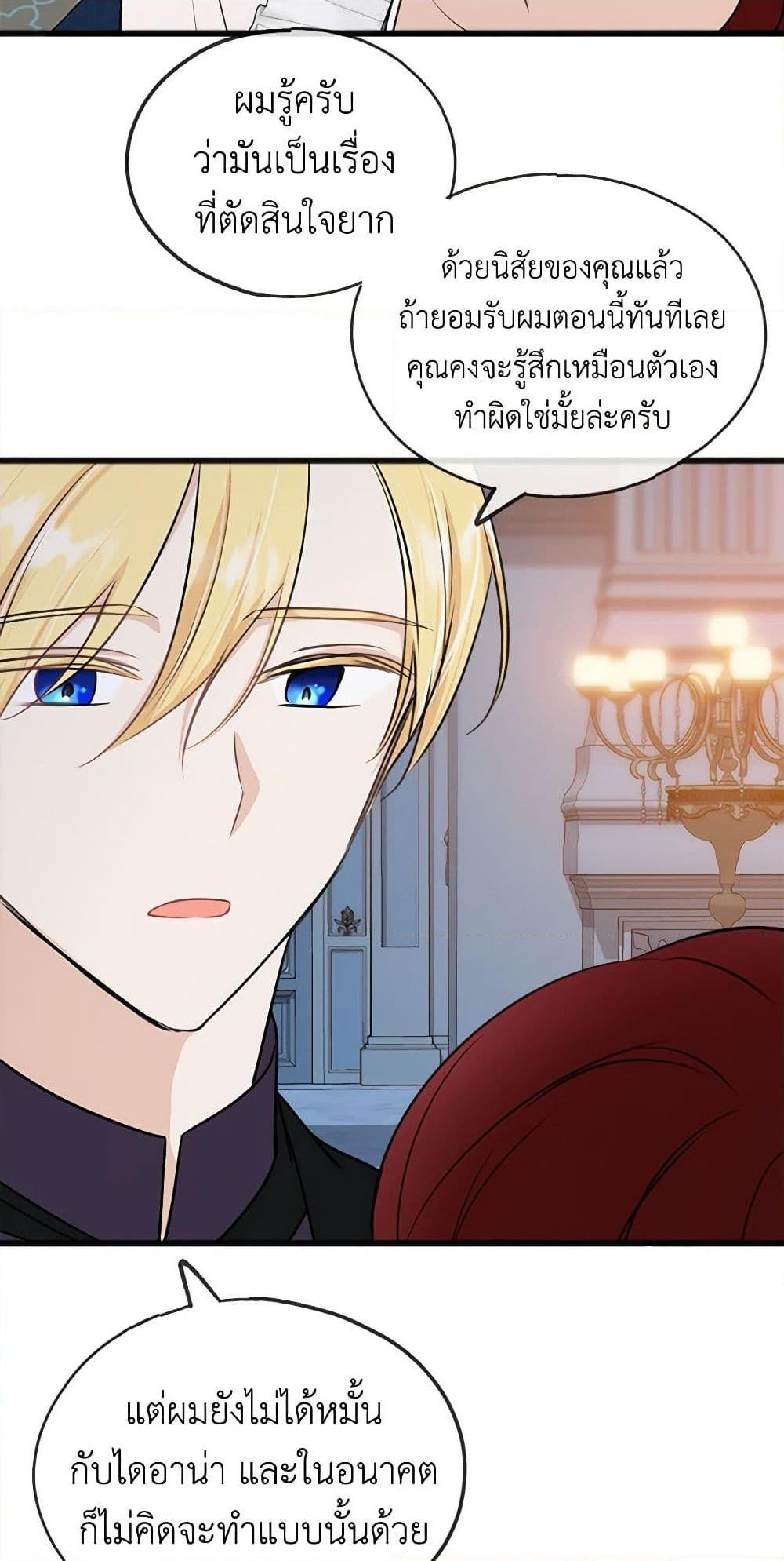 Manga-lc-com อ่านมังงะ อ่านการ์ตูน ออนไลน์ ฟรี Flowers May Wither but You Remain ตอนที่ 1 2 3 4 5 6 7 8 9 10 11 12 13 14 ฟรี ไม่มีโฆษณา Manga-lc - อ่าน มังงะ อ่าน การ์ตูน ออนไลน์ อ่านมังงะ ฟรี