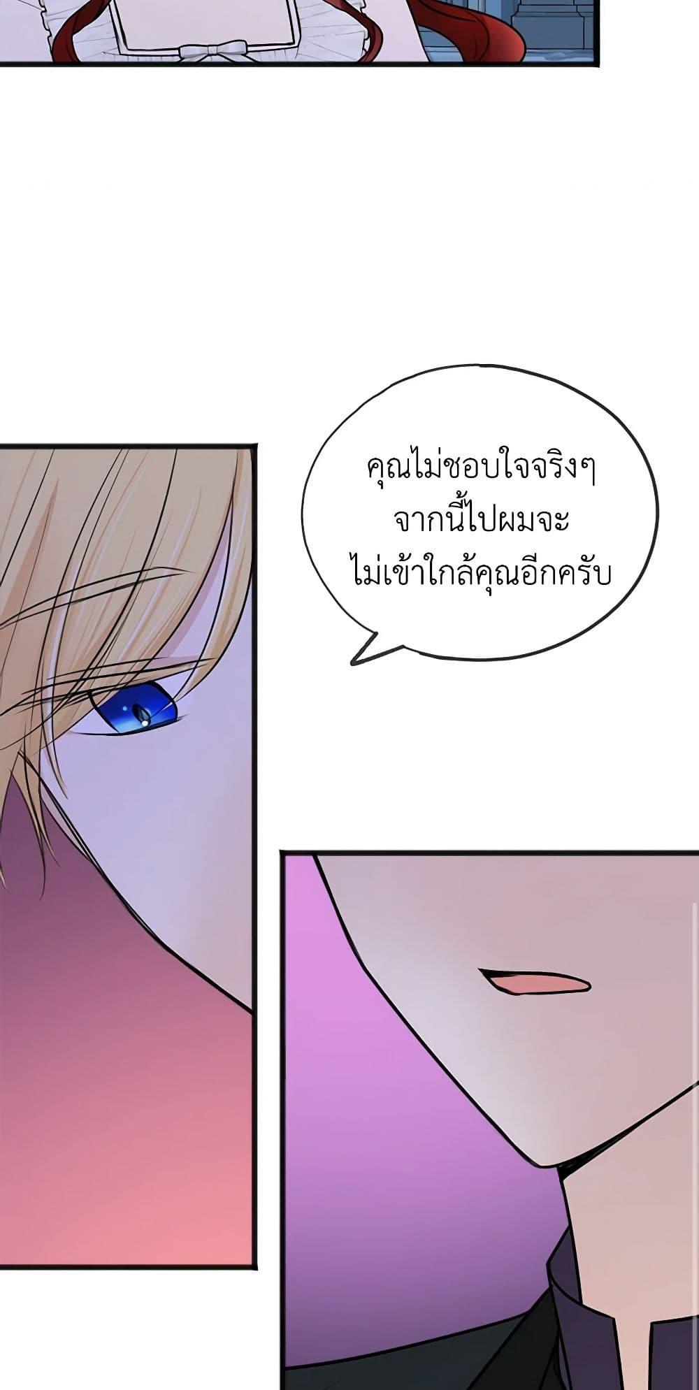 Manga-lc-com อ่านมังงะ อ่านการ์ตูน ออนไลน์ ฟรี Flowers May Wither but You Remain ตอนที่ 1 2 3 4 5 6 7 8 9 10 11 12 13 14 ฟรี ไม่มีโฆษณา Manga-lc - อ่าน มังงะ อ่าน การ์ตูน ออนไลน์ อ่านมังงะ ฟรี